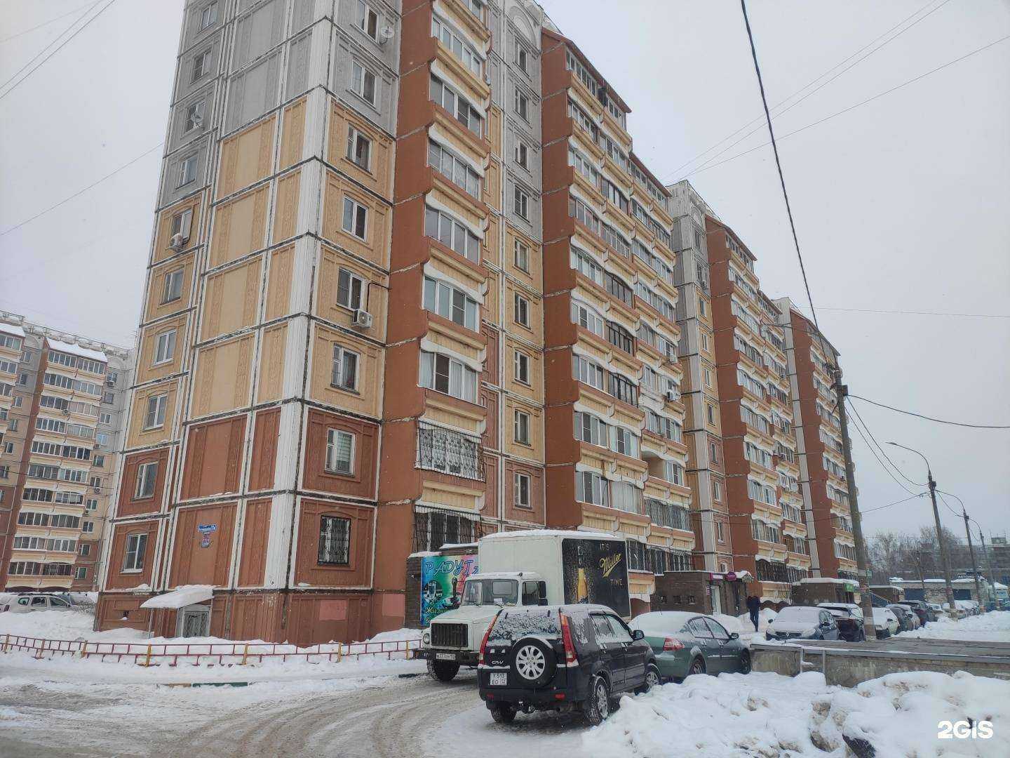 Отзывы на компанию Чимтим в Нижнем Новгороде c фото - фотография 2 из 2