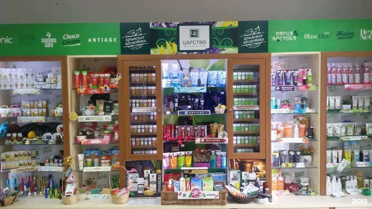 Отзывы на компанию Царство ароматов в г. Нижний Новгород c фото