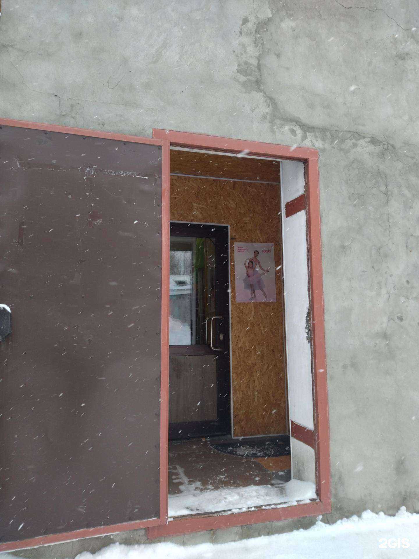 Отзывы на компанию Sportmix в Киселёвске c фото