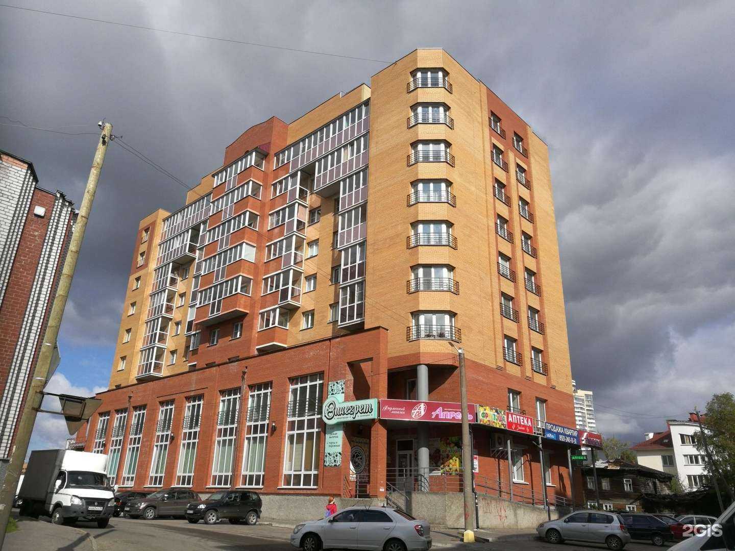 Отзывы на компанию Забота в Архангельске c фото - фотография 2 из 2