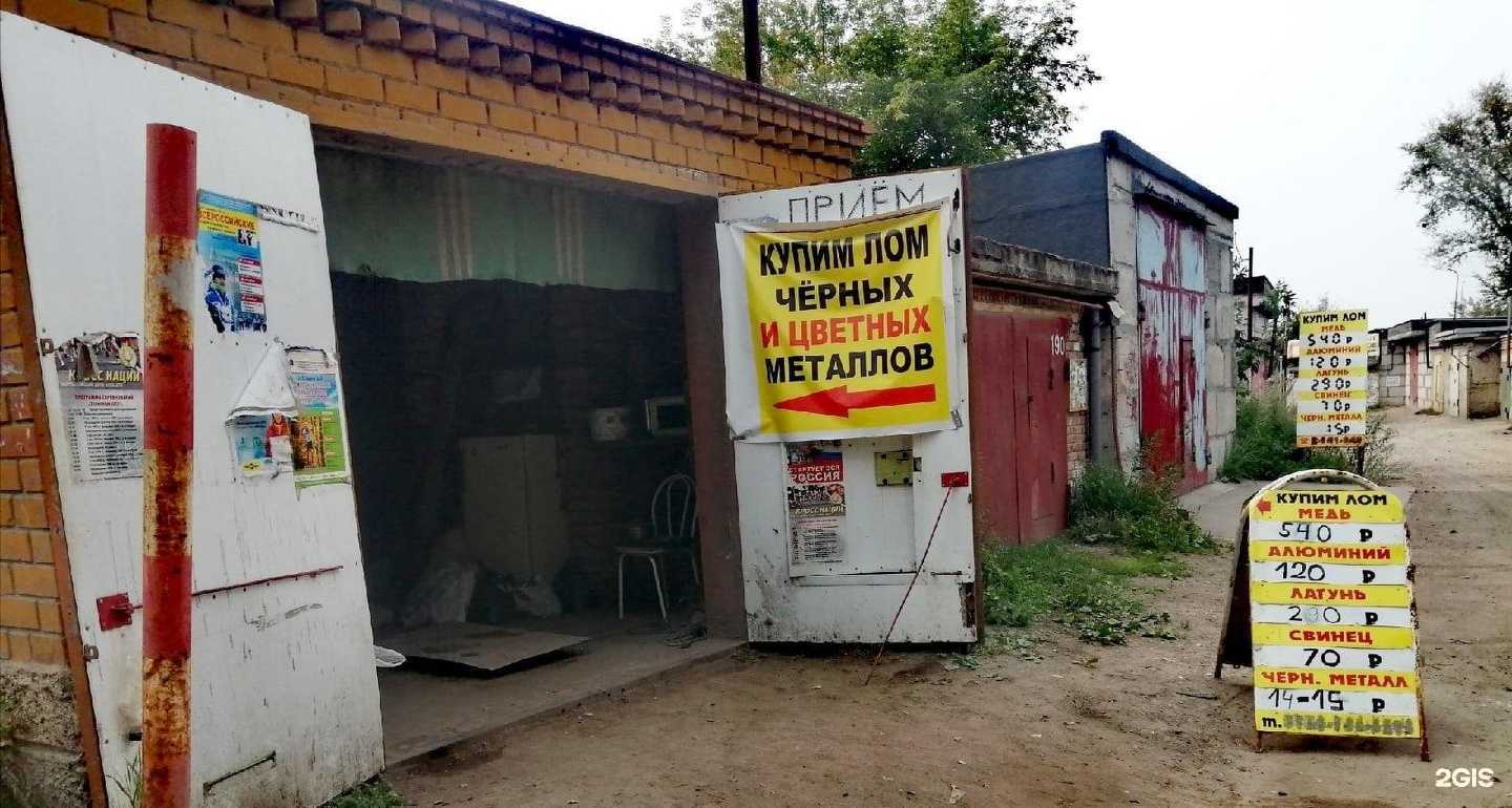 Отзывы на компанию Автоплюс в Новосибирске c фото - фотография 2 из 2