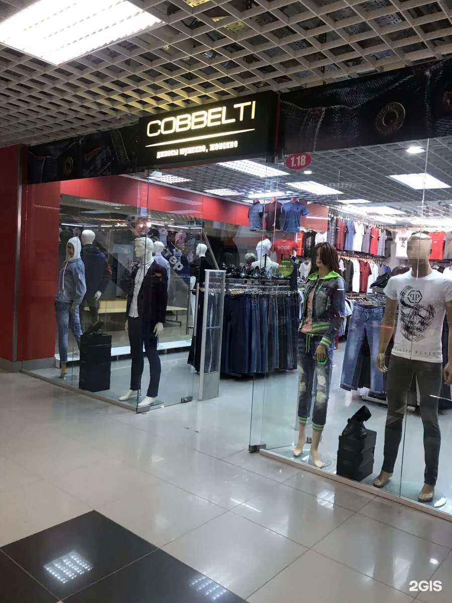 Отзывы на компанию Cobbelti в Рязани c фото