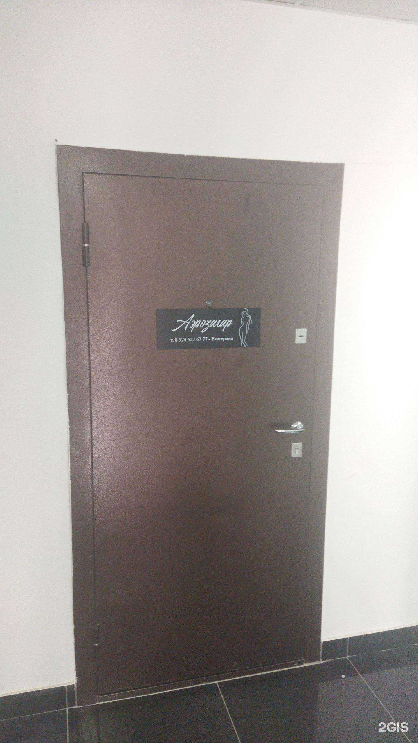 Отзывы на компанию Студия аэрозагара в г. Артём c фото