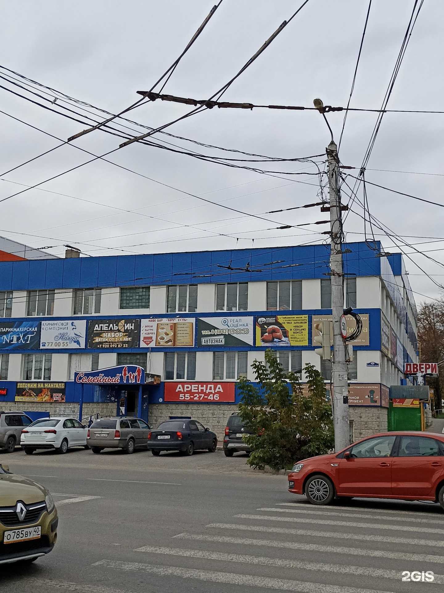 Отзывы на компанию Акцент в Калуге c фото - фотография 2 из 2