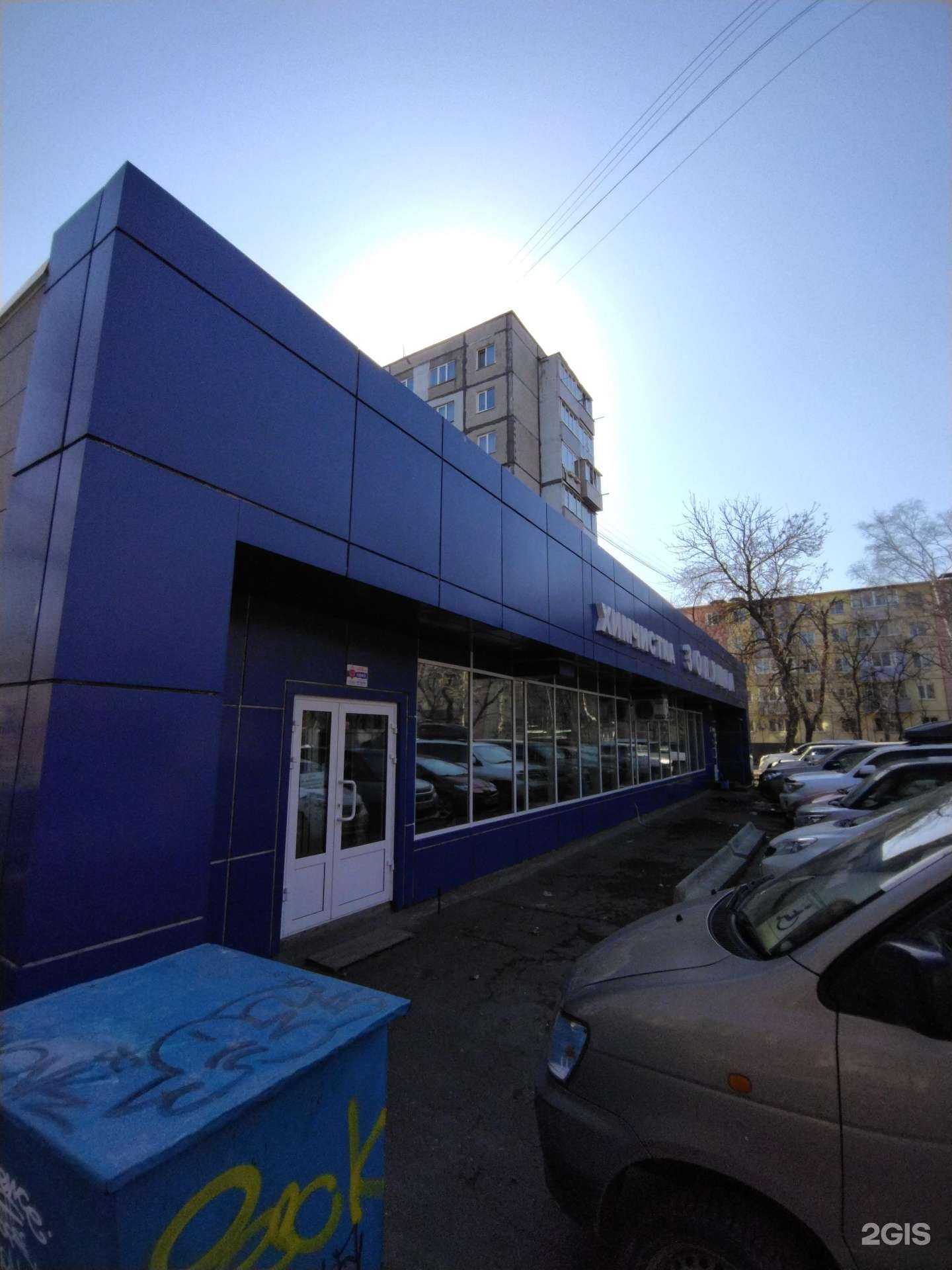 Отзывы на компанию Золушка в Владивостоке c фото - фотография 2 из 2