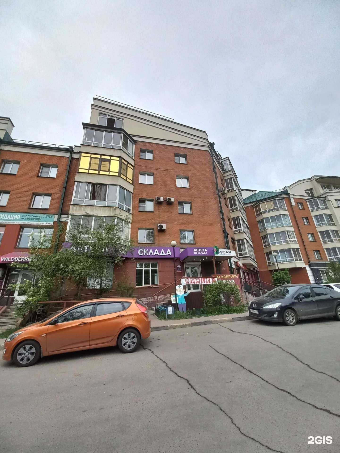 Отзывы на компанию Юничел в Иркутске c фото - фотография 2 из 2