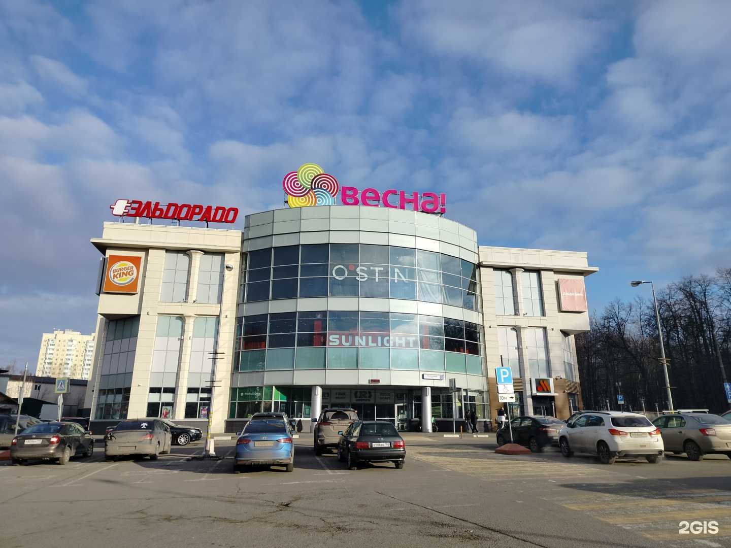 Отзывы на компанию Мясницкий ряд в Лыткарине c фото