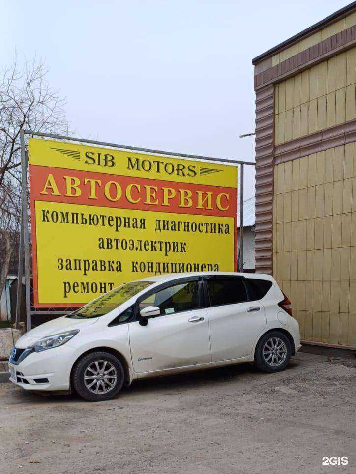 Отзывы на компанию Sib motors в г. Новосибирск c фото
