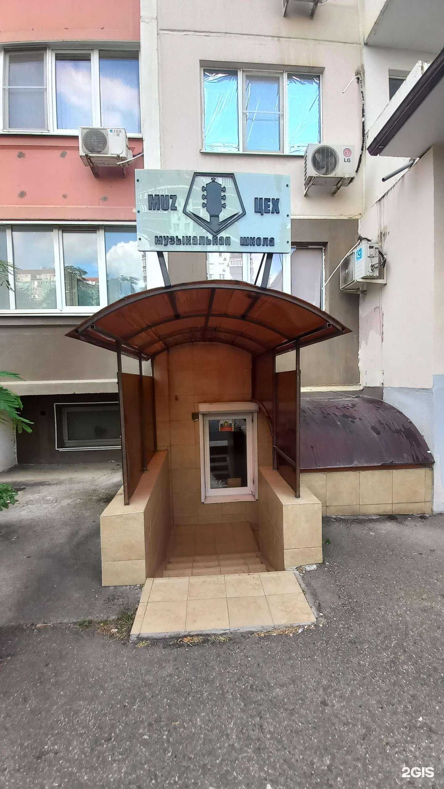 Отзывы на компанию Музцех в г. Краснодар c фото