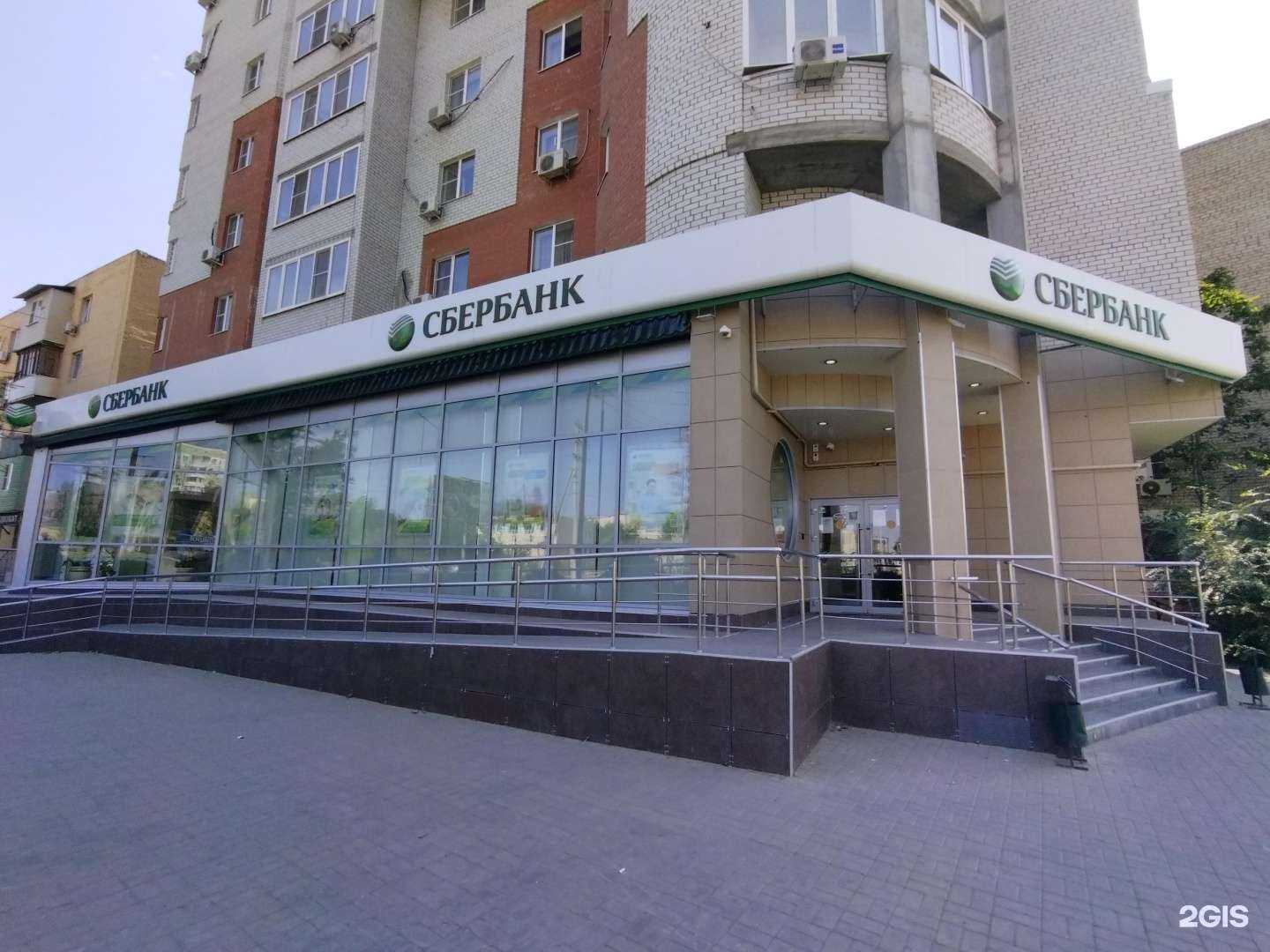 Отзывы на компанию СберСтрахование в Астрахани c фото