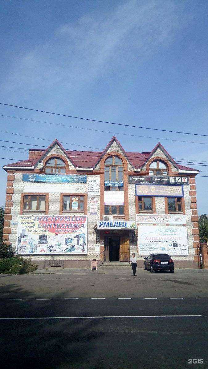 Отзывы на компанию Паритет в Воронеже c фото - фотография 2 из 2