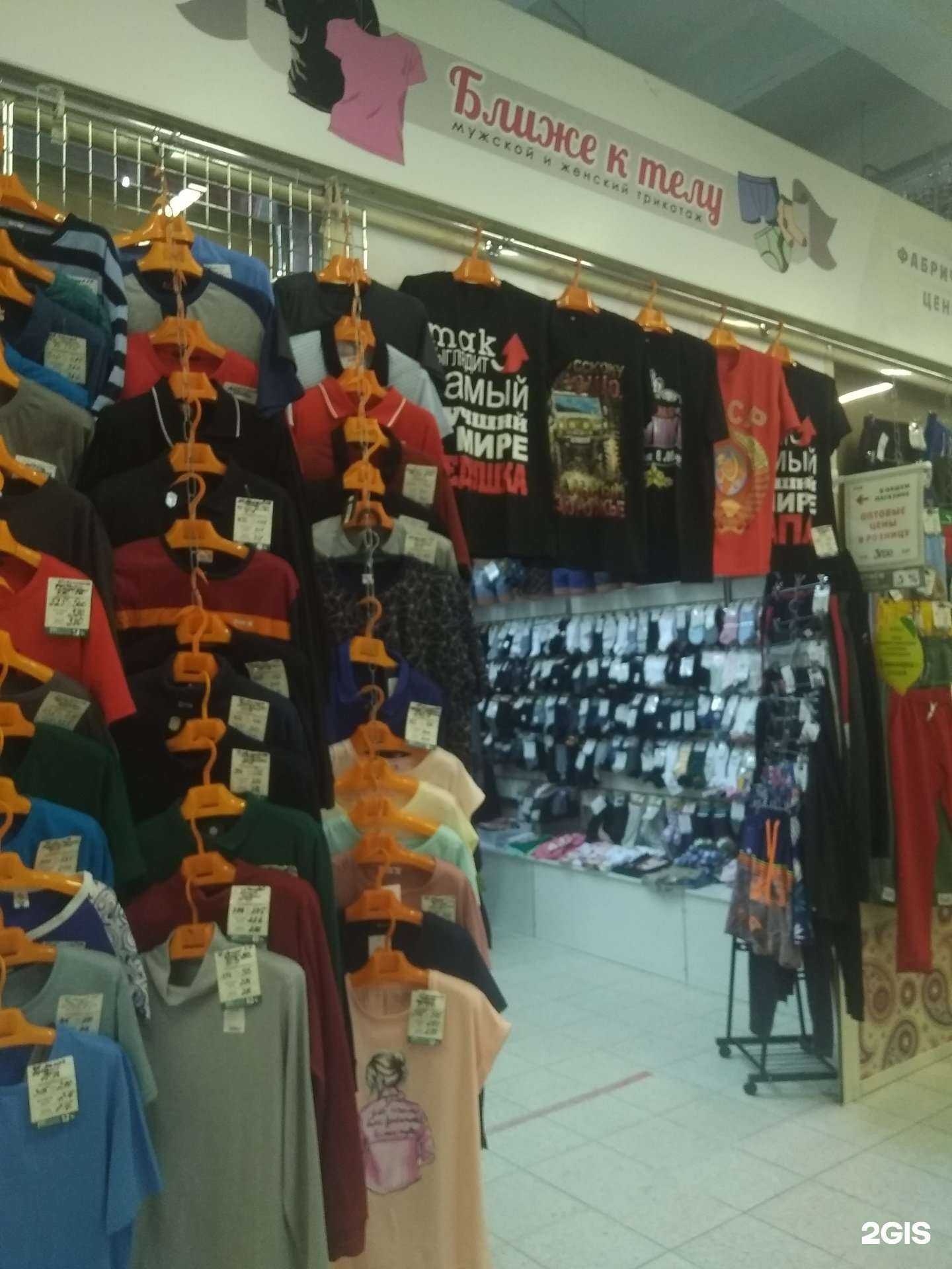 Отзывы на компанию Ближе к телу в Иванове c фото