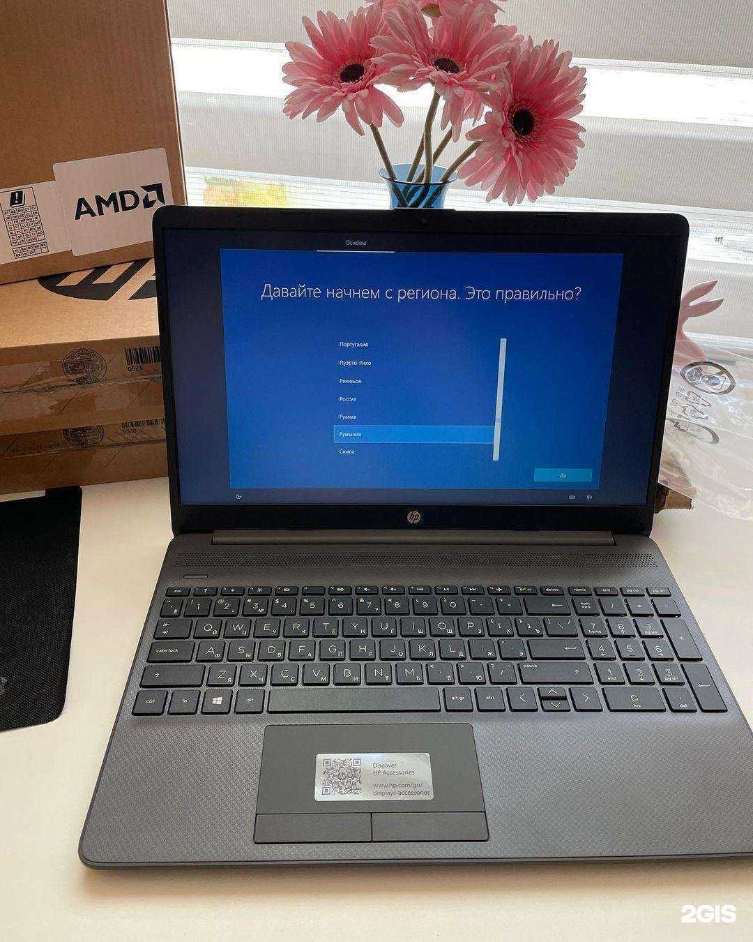 Отзывы на компанию Яфон в г. Таганрог c фото