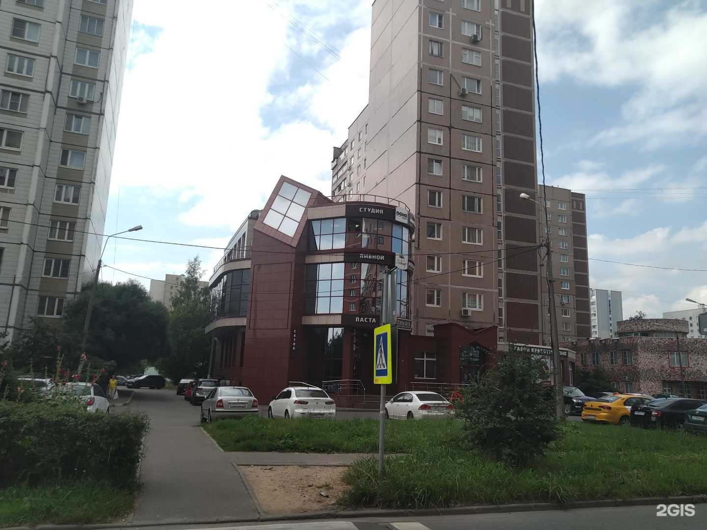 Отзывы на компанию Аингер в Королёве c фото - фотография 2 из 2