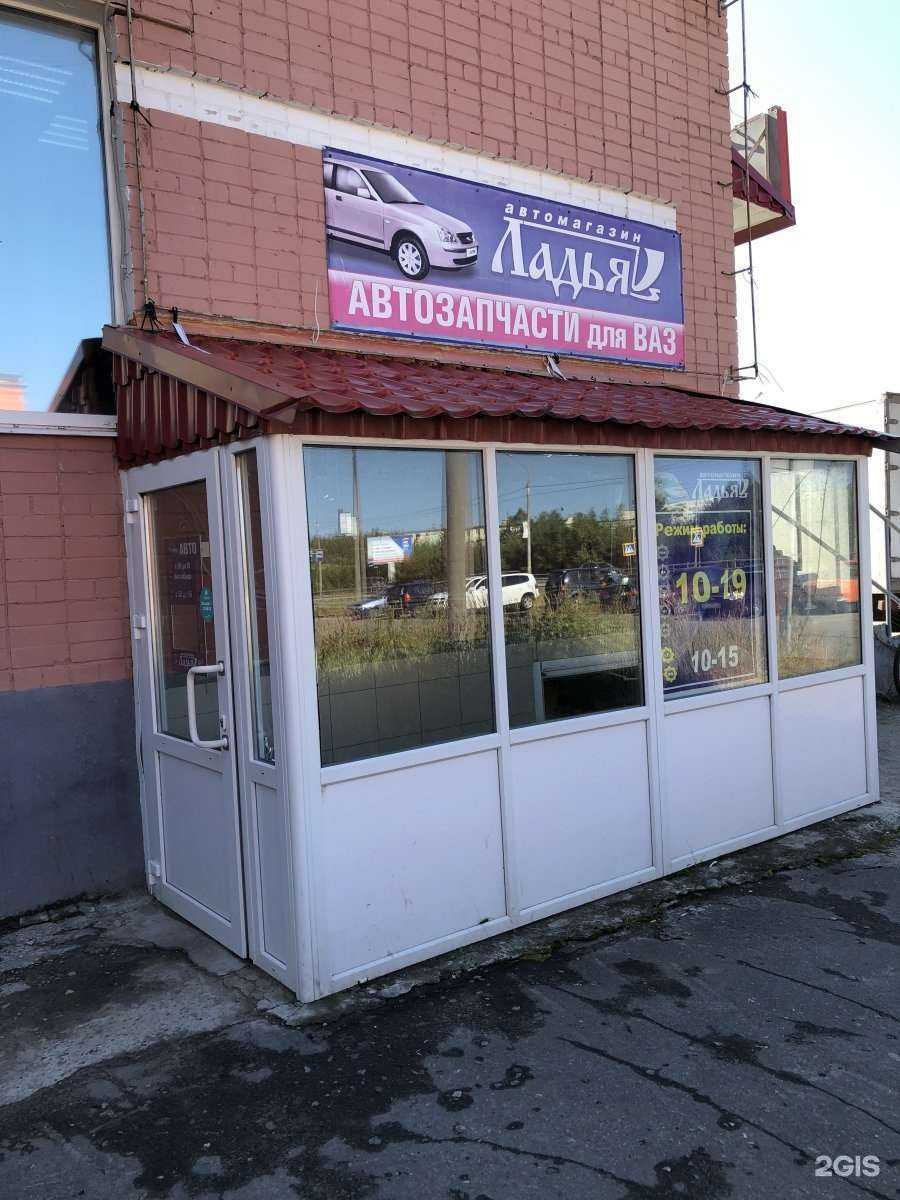 Отзывы на компанию Магазин автотоваров в г. Северодвинск c фото