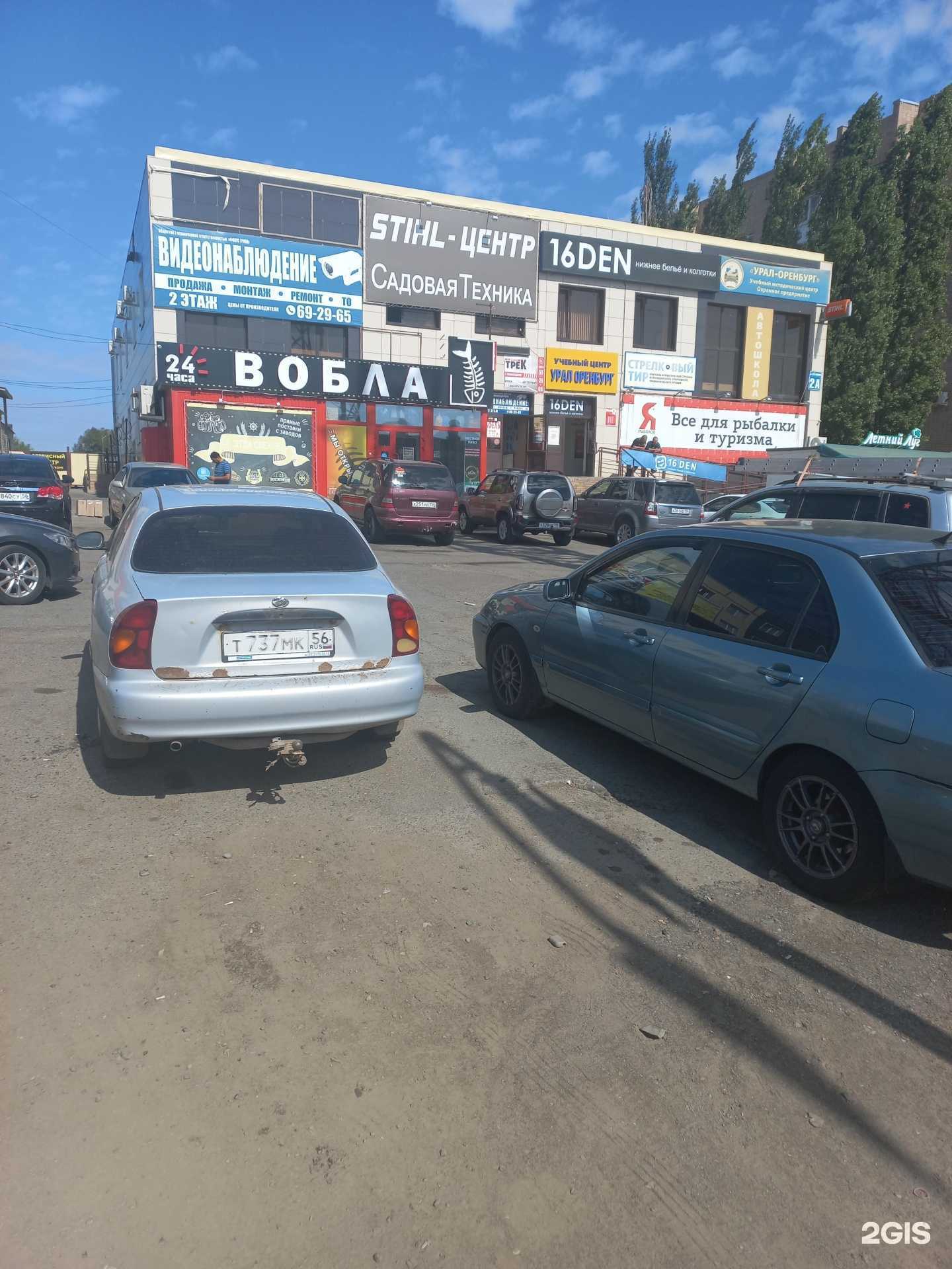 Отзывы на компанию Автотрек в Оренбурге c фото - фотография 2 из 2