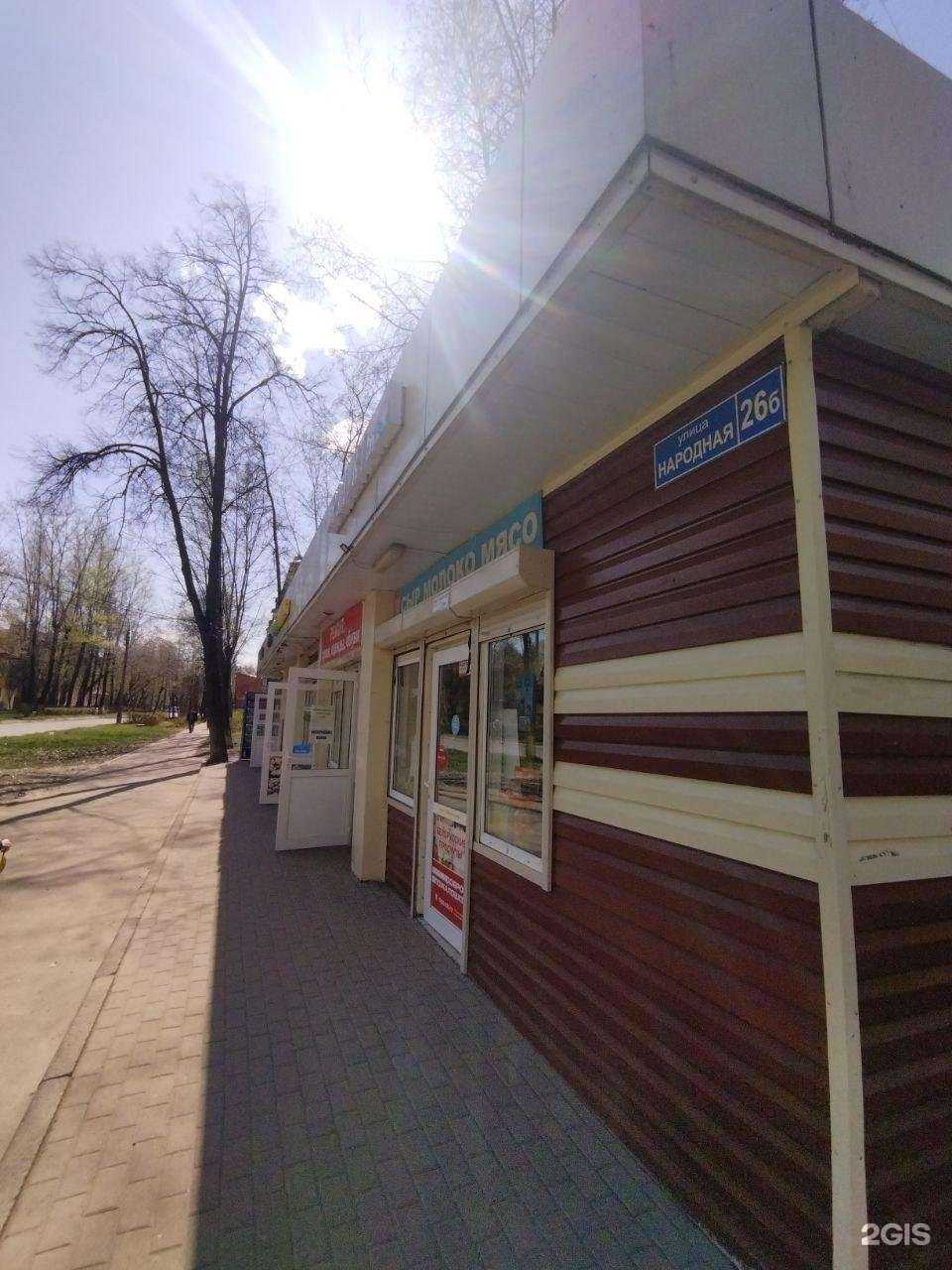 Отзывы на компанию Ателье в Подольске c фото