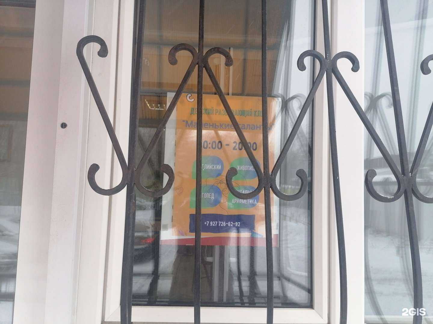 Отзывы на компанию Кабинет репетитора по английскому языку в г. Самара c фото