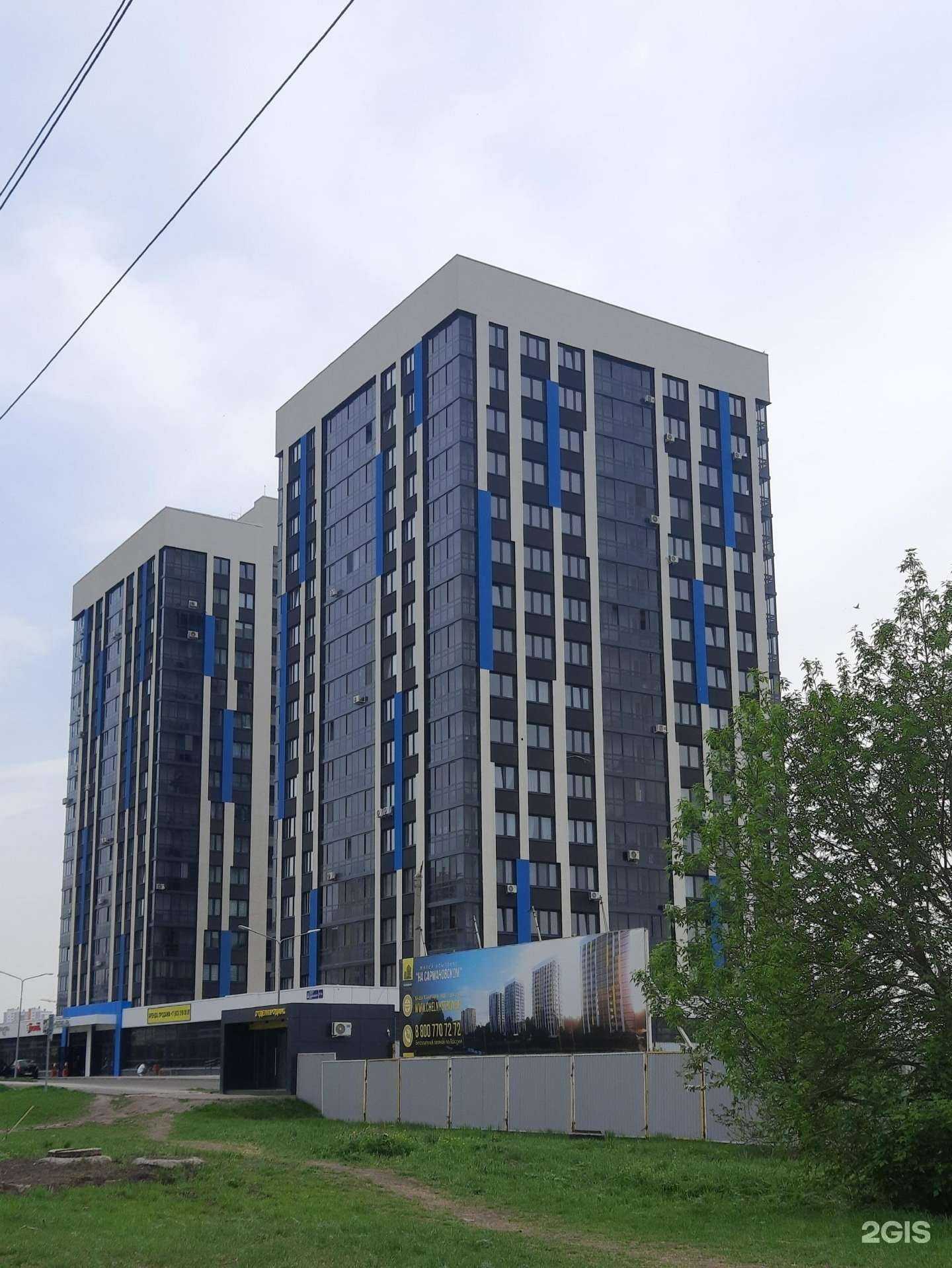 Отзывы на компанию ВсеИнструменты.ру в Набережных Челнах c фото - фотография 2 из 2