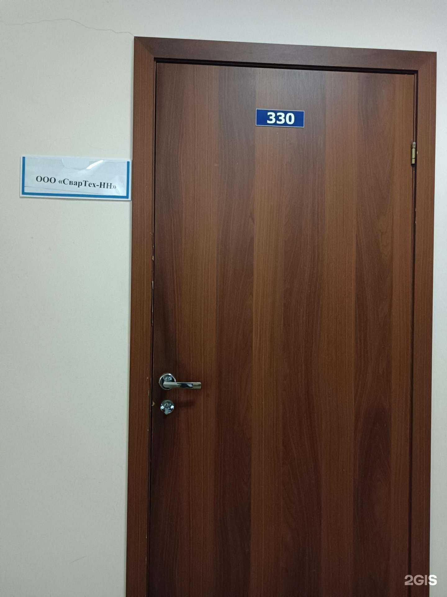 Отзывы на компанию Свартех-НН в г. Нижний Новгород c фото