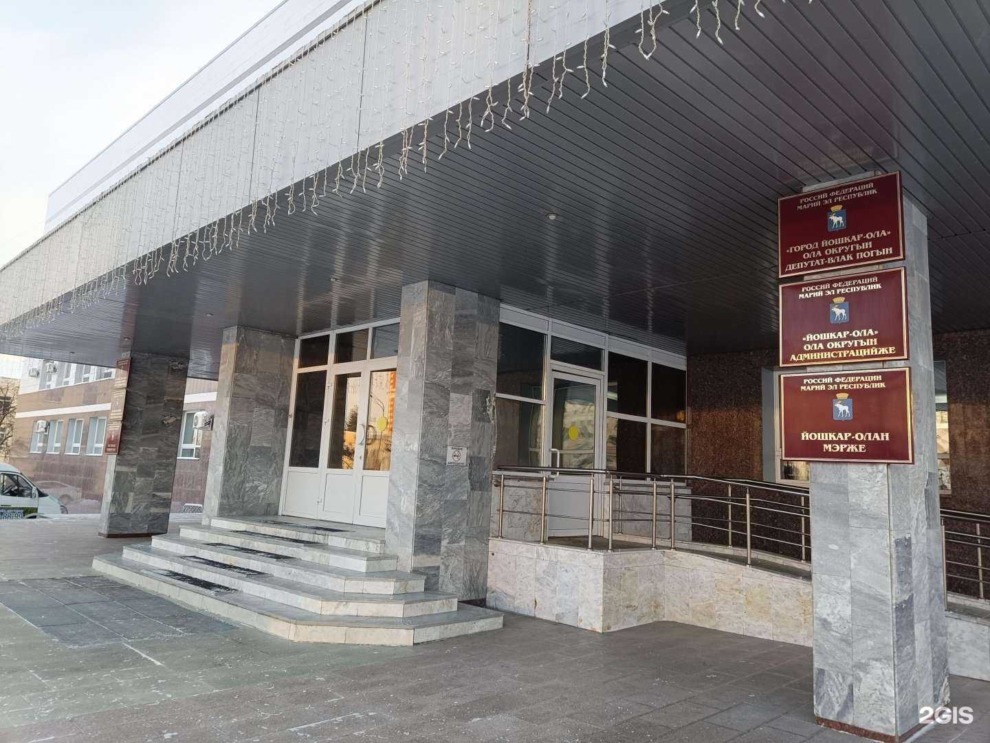 Отзывы на компанию Единая дежурно-диспетчерская служба в г. Йошкар-Ола c фото