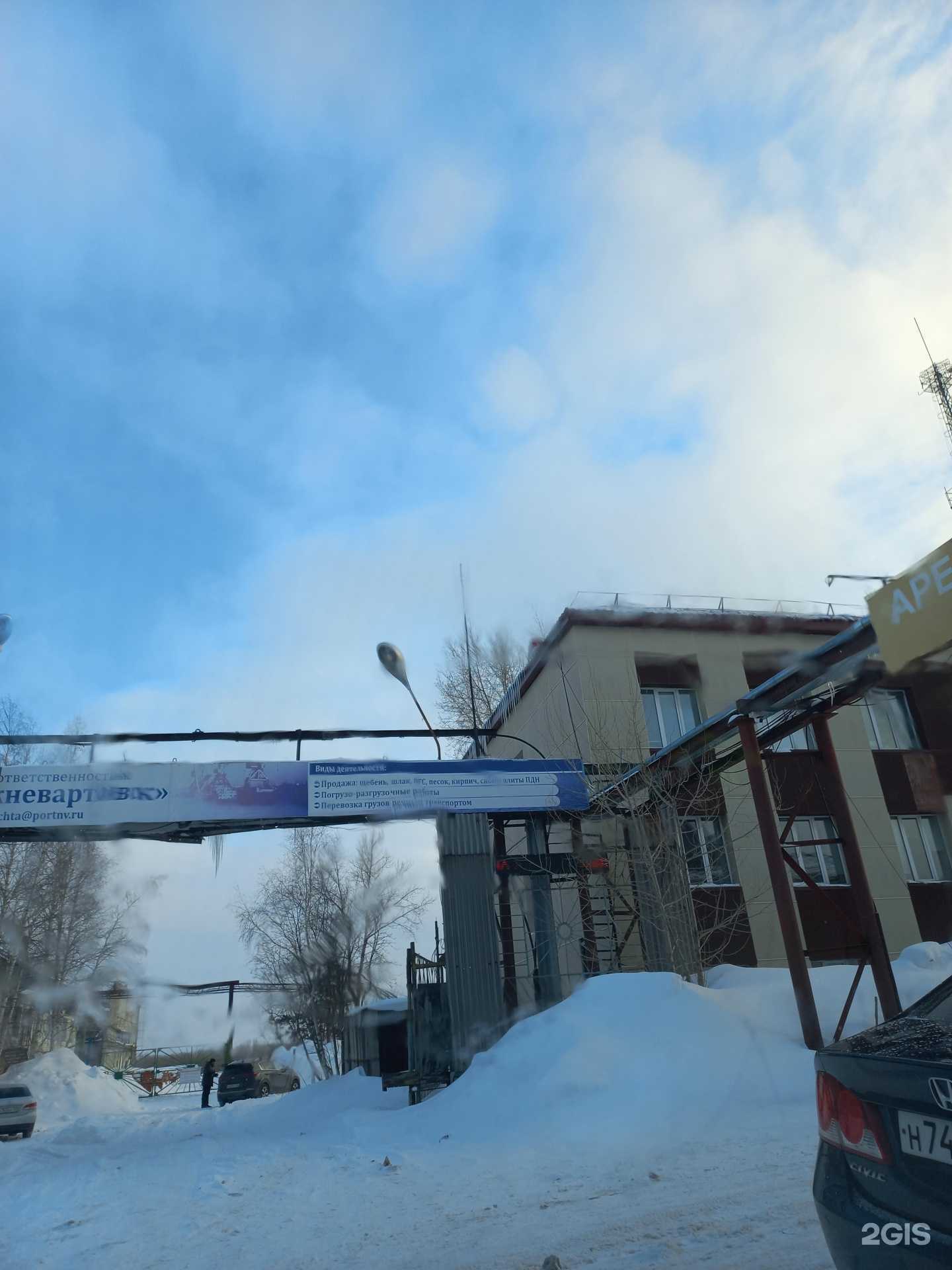 Отзывы на компанию Повесток.нет в Нижневартовске c фото - фотография 2 из 2