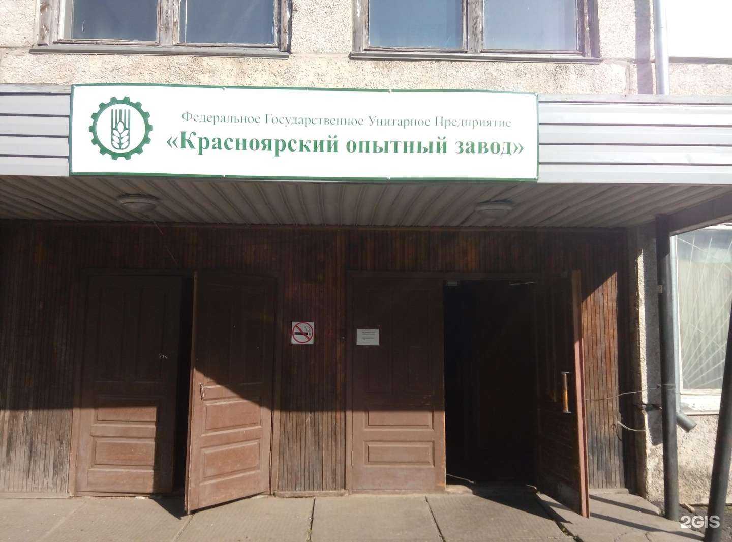 Отзывы на компанию Амк энерго в Красноярске c фото