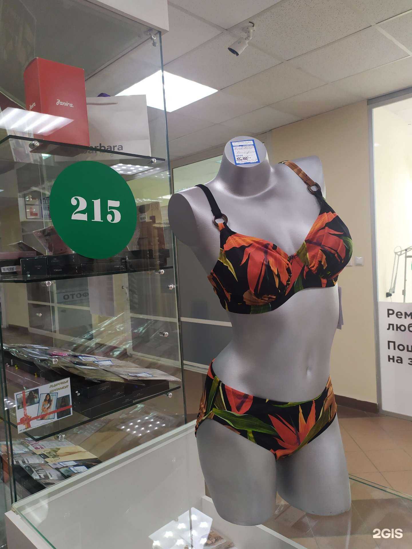 Отзывы на компанию Felina Fantasie в Самаре c фото