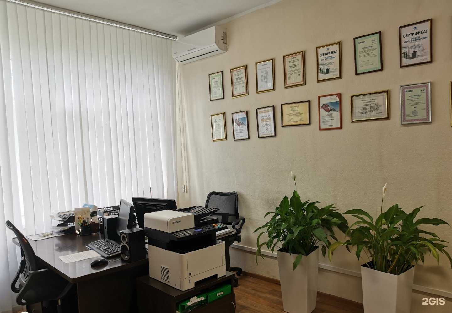 Отзывы на компанию Доктор офис в г. Набережные Челны c фото