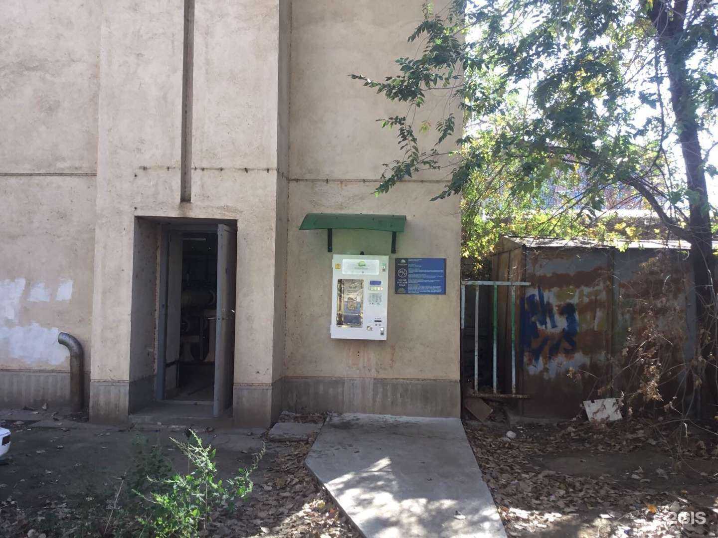 Отзывы на компанию Живая вода в г. Астрахань c фото