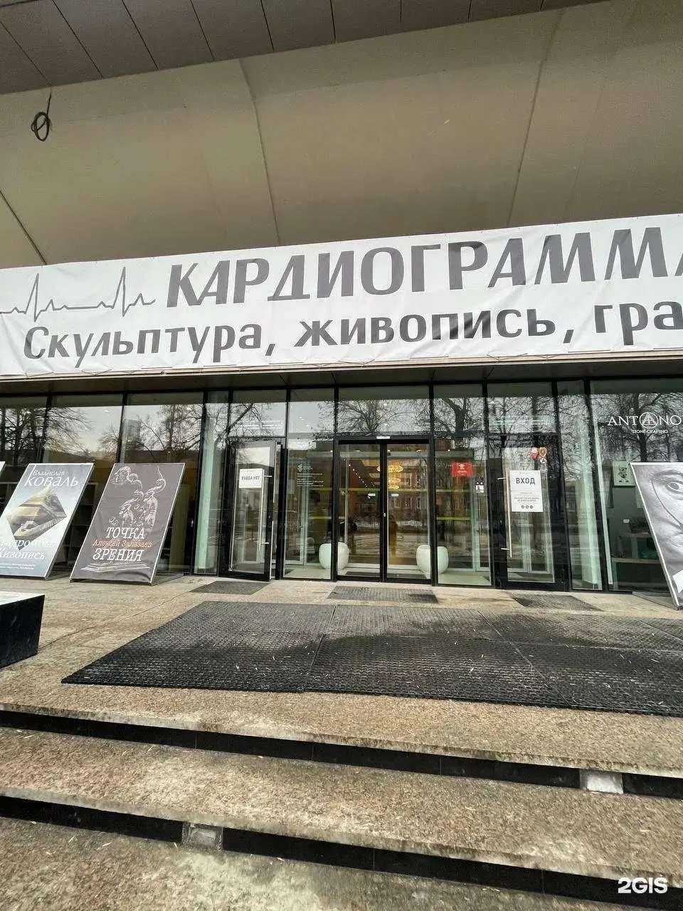 Отзывы на компанию КредитаНет в Екатеринбурге c фото