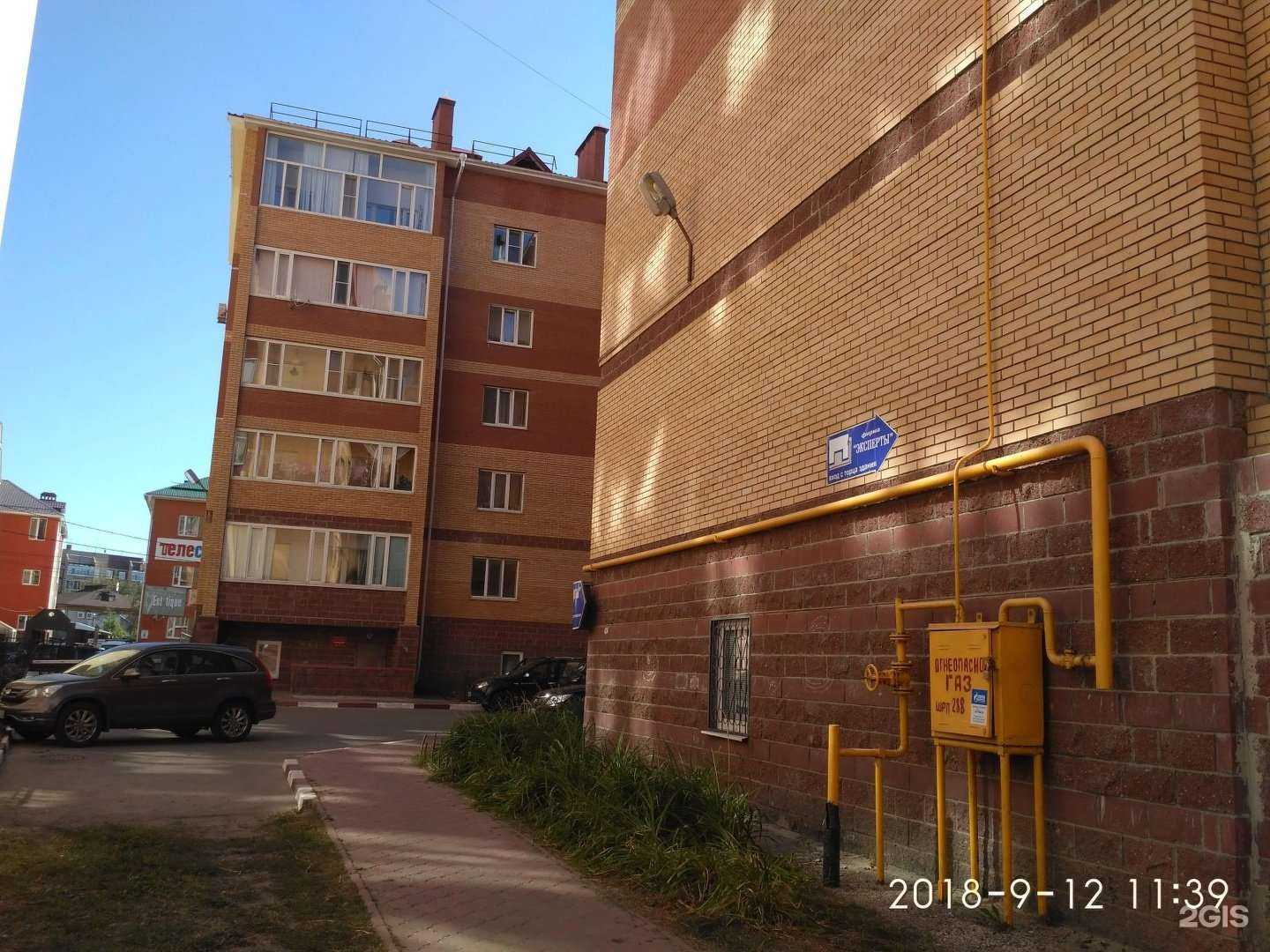 Отзывы на компанию Юридический кабинет Барышова Е.Е. в Ульяновске c фото