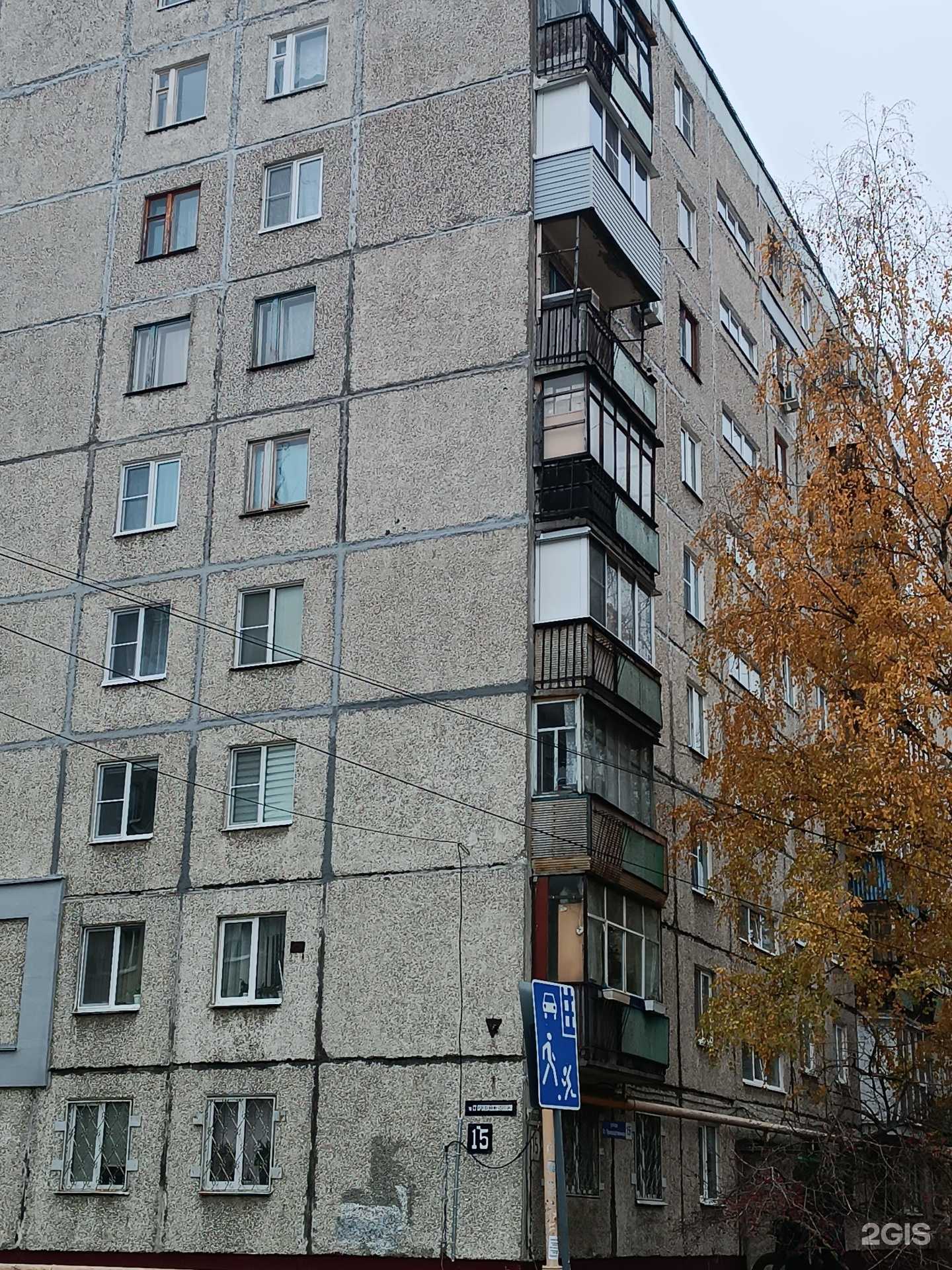 Отзывы на компанию Лысковский мясокомбинат в Нижнем Новгороде c фото - фотография 2 из 2