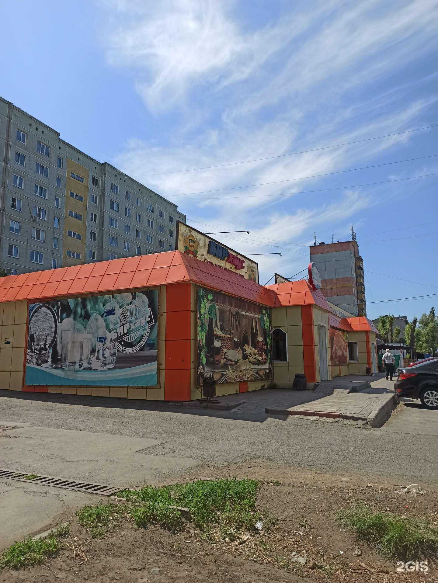 Отзывы на компанию СИТК&Бирхаус в г. Омск c фото