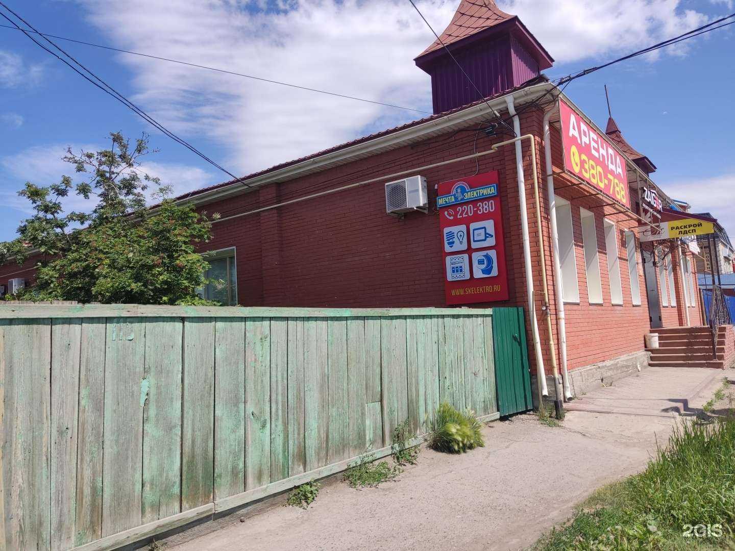 Отзывы на компанию Мироград в Омске c фото - фотография 2 из 2