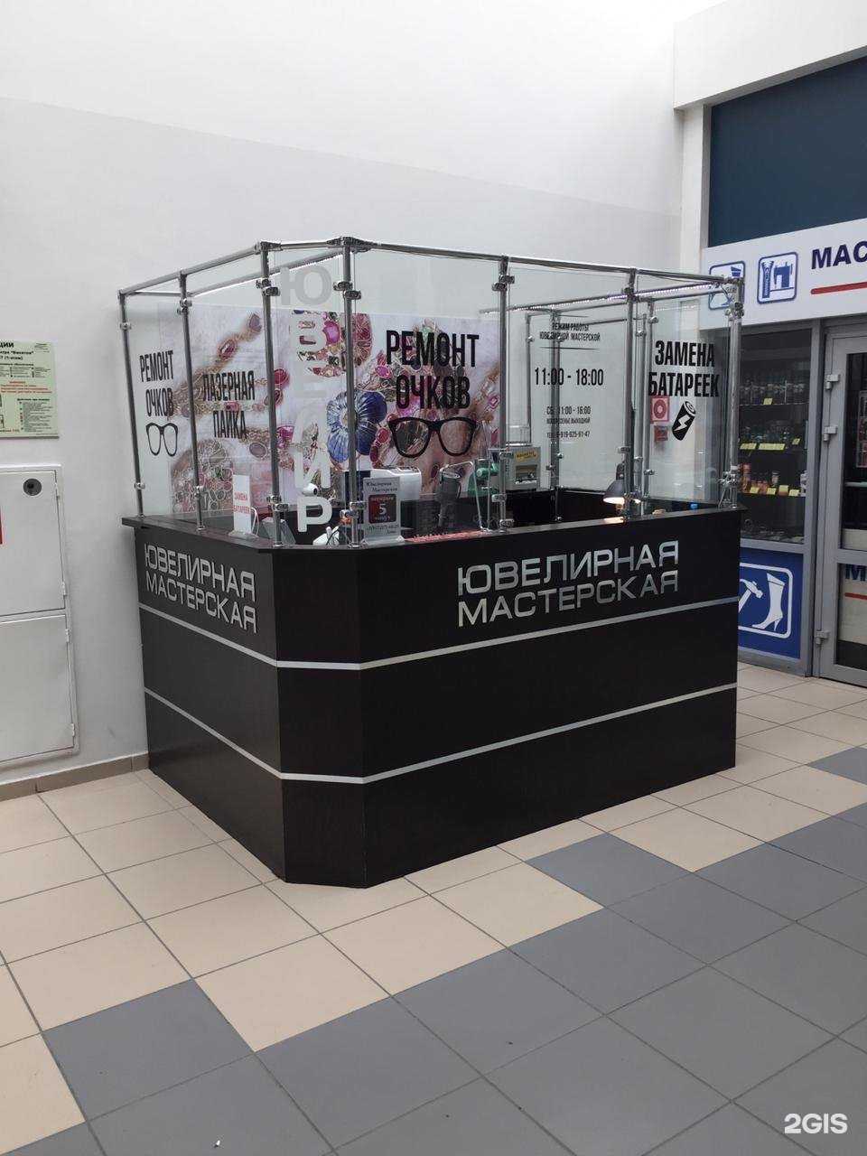 Отзывы на компанию Ювелирная мастерская в г. Казань c фото