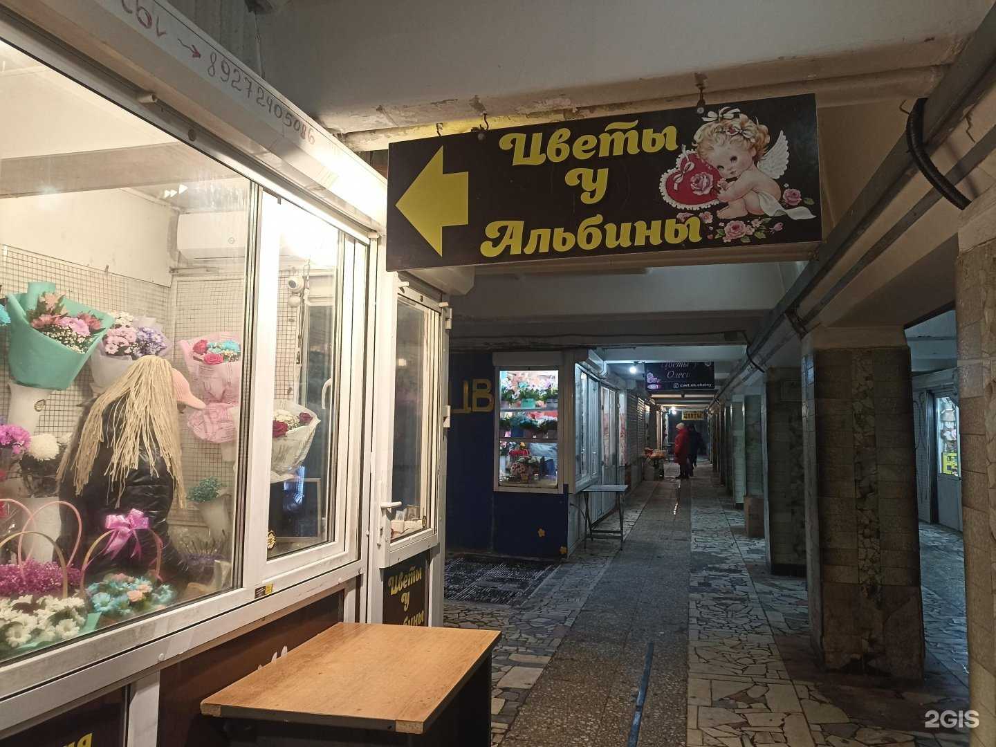 Отзывы на компанию Цветы у Альбины в г. Набережные Челны c фото