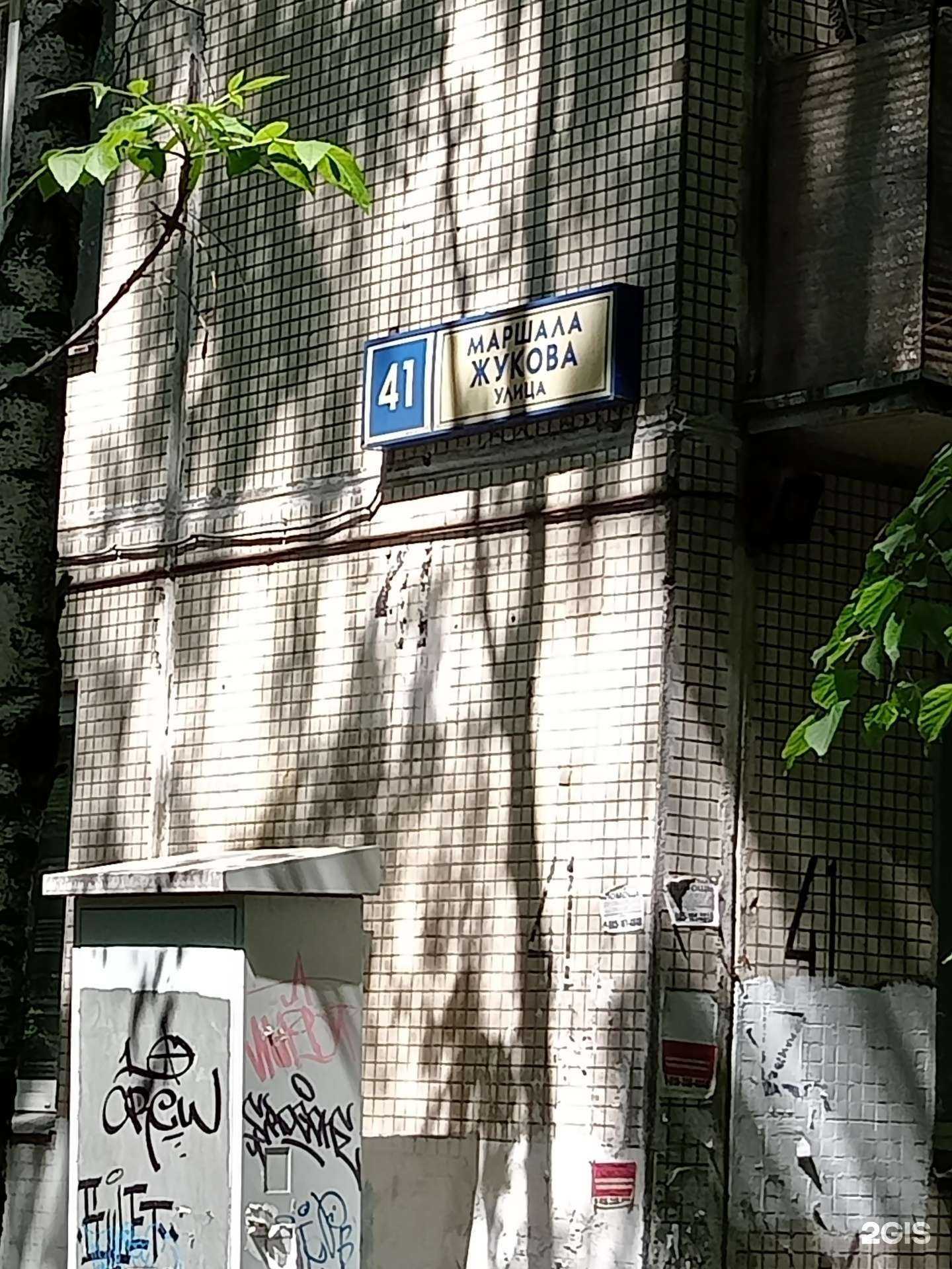 Отзывы на компанию Страховой агент в г. Одинцово c фото