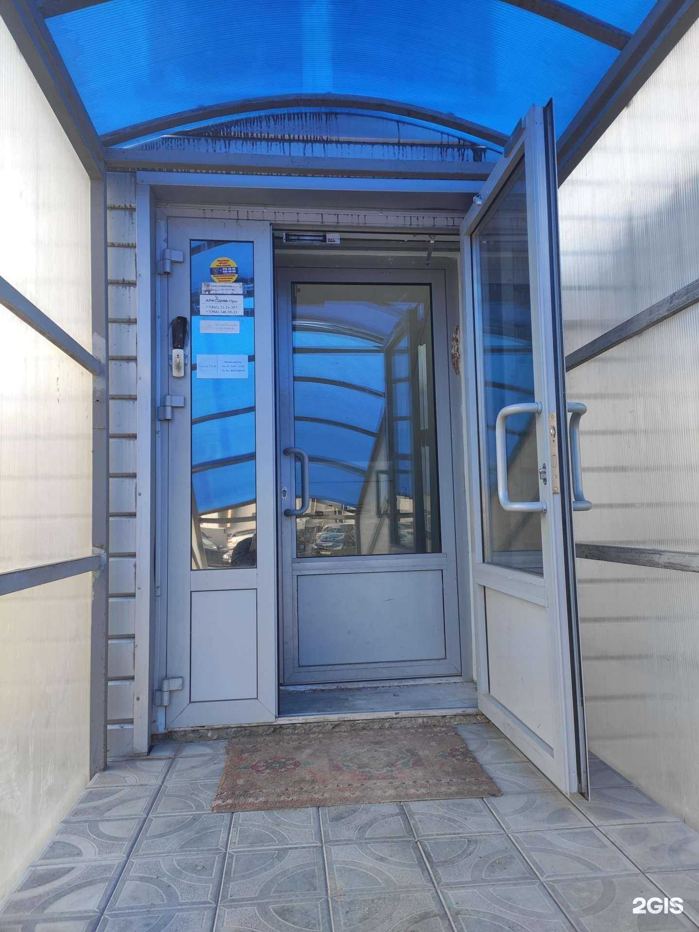 Отзывы на компанию Маджента Казань в Казани c фото