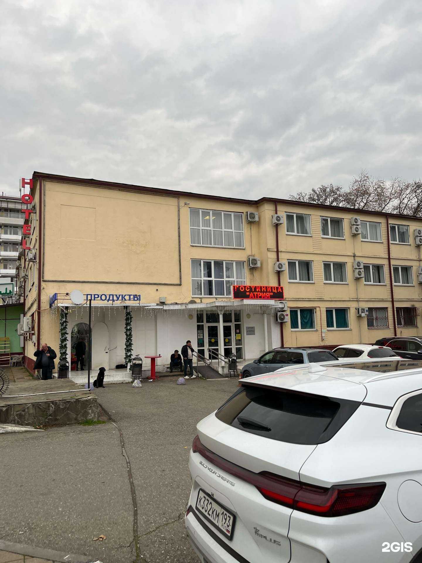 Отзывы на компанию Атрия в Сочи c фото - фотография 2 из 2