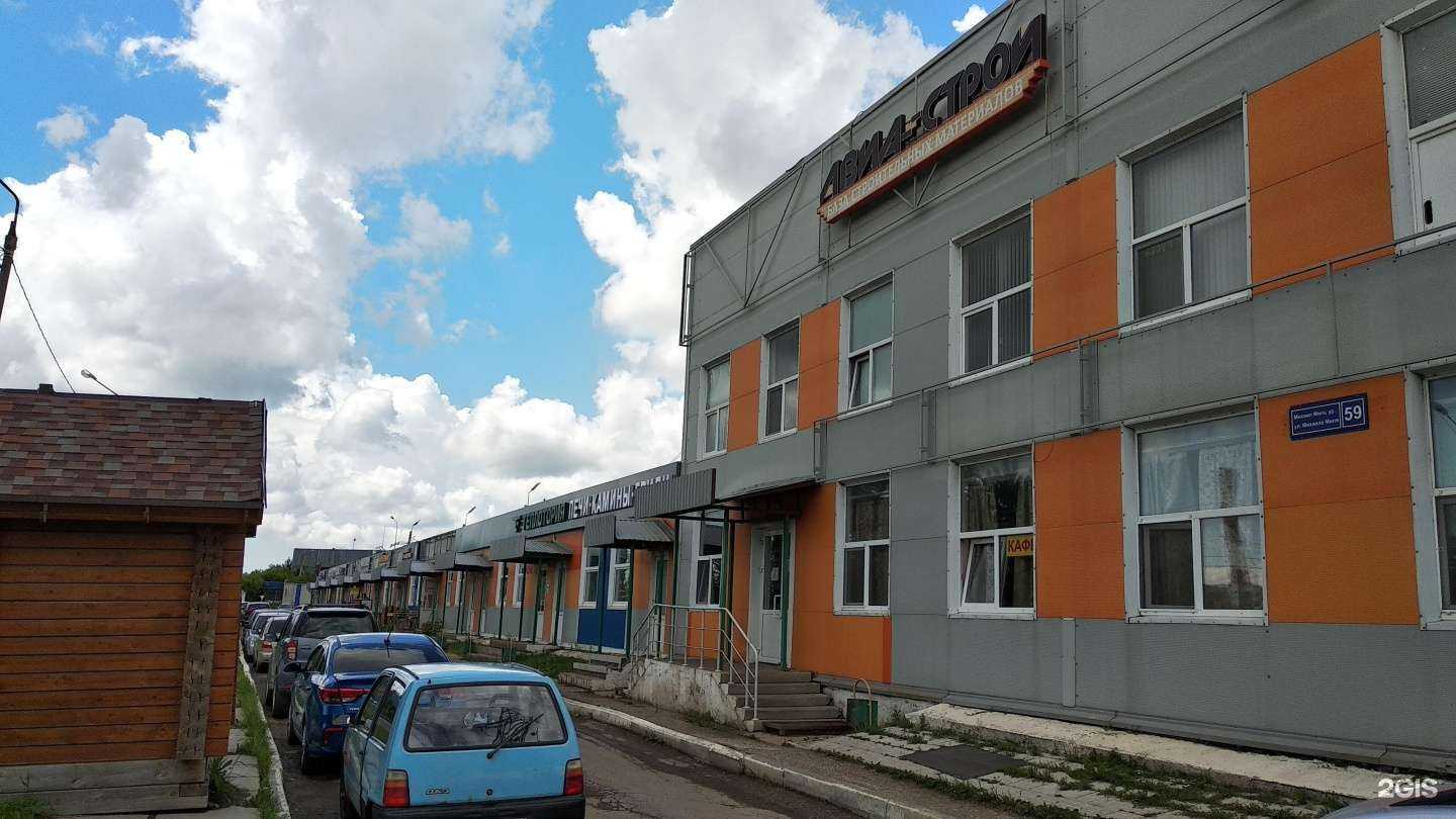 Отзывы на компанию Факел в Казани c фото - фотография 2 из 2