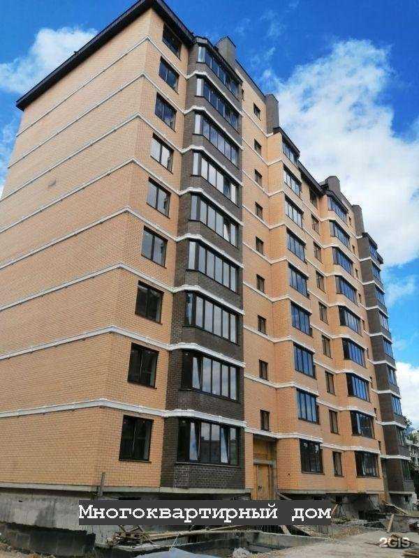 Отзывы на компанию Строительная компания в Пятигорске c фото