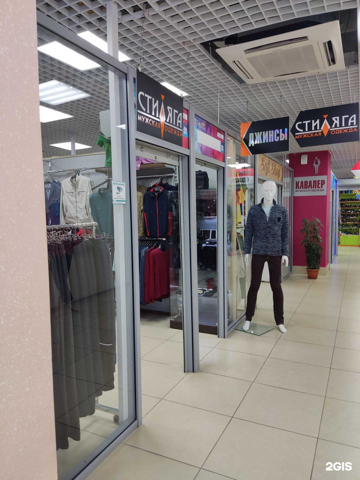 Отзывы на компанию Стиляга в Новосибирске c фото