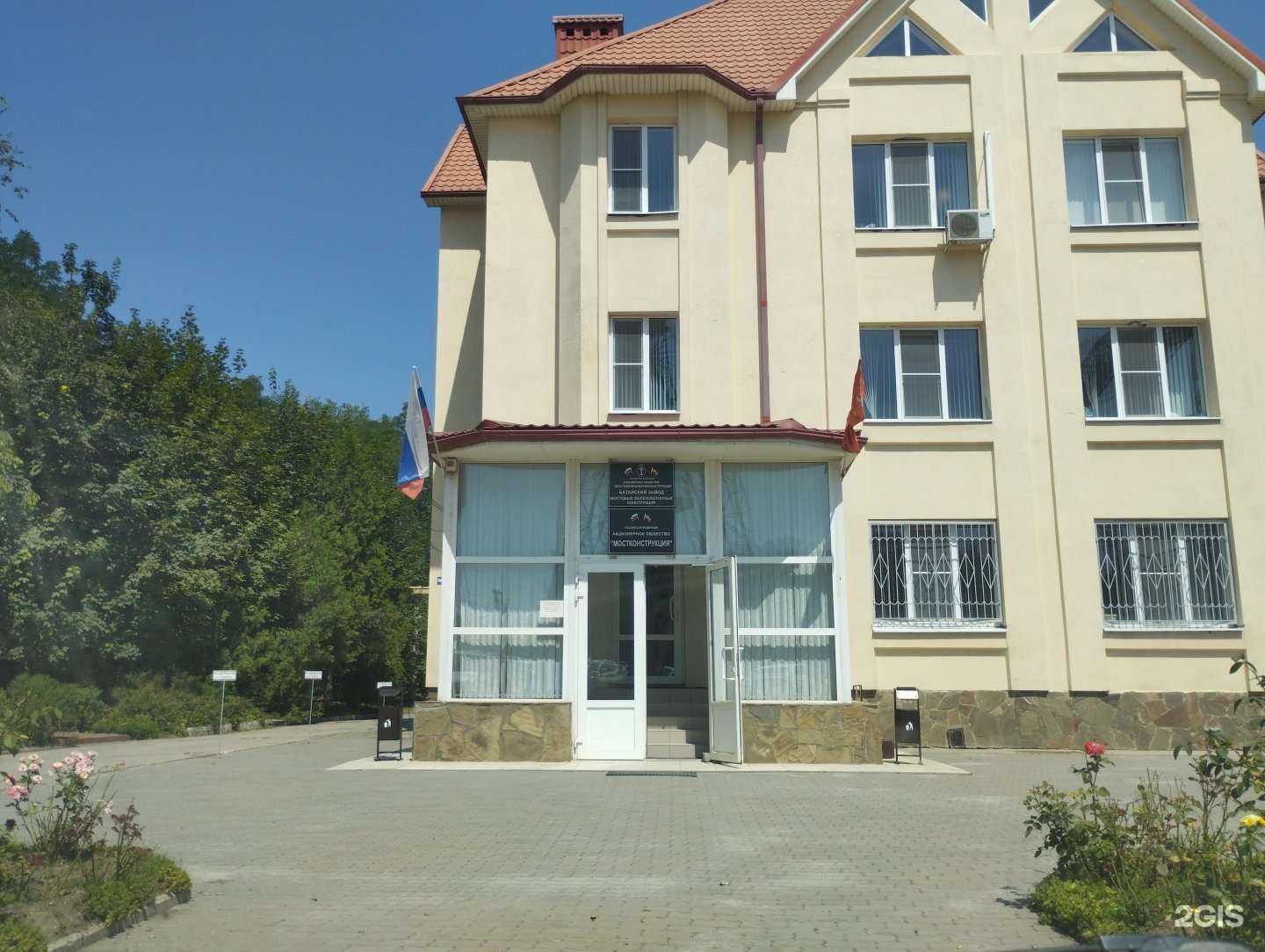 Отзывы на компанию Компания по производству товарного бетона в Батайске c фото