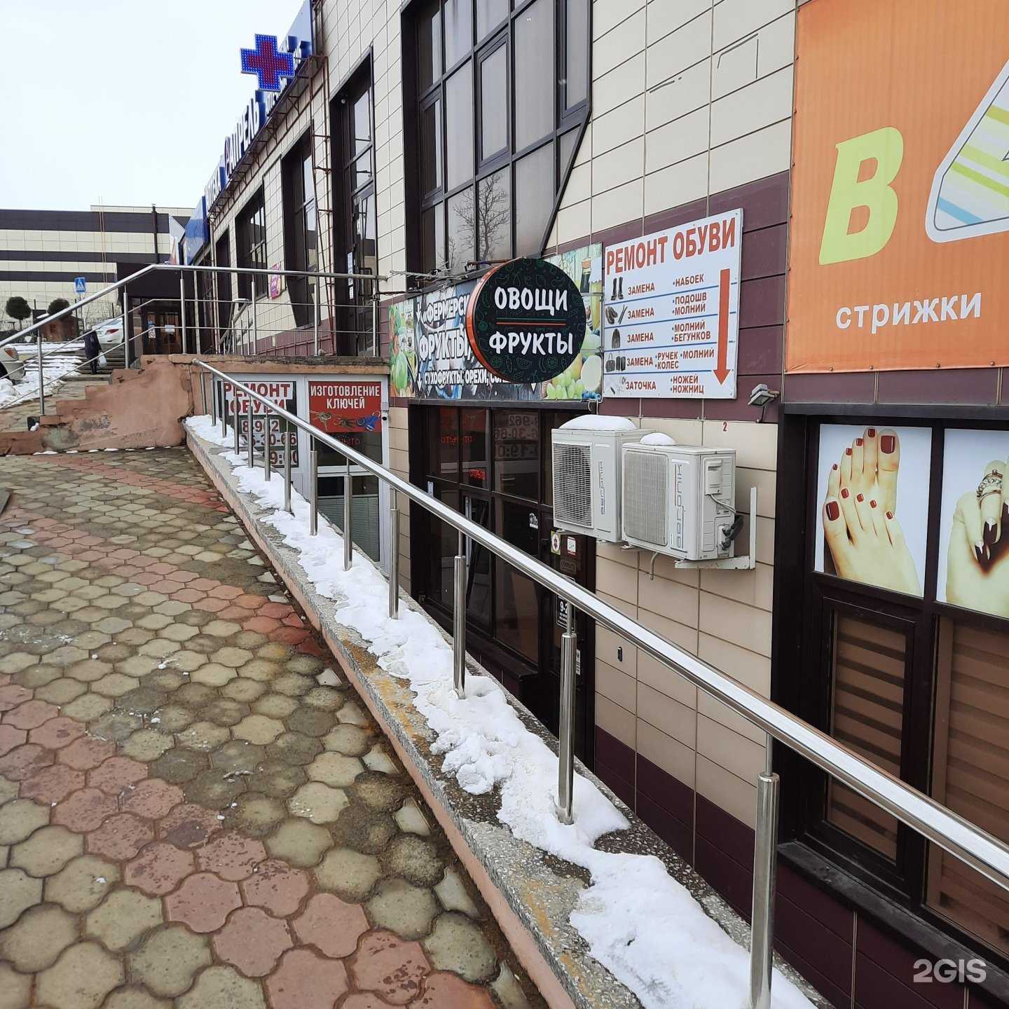 Отзывы на компанию Кураторгъ в Ставрополе c фото - фотография 2 из 2