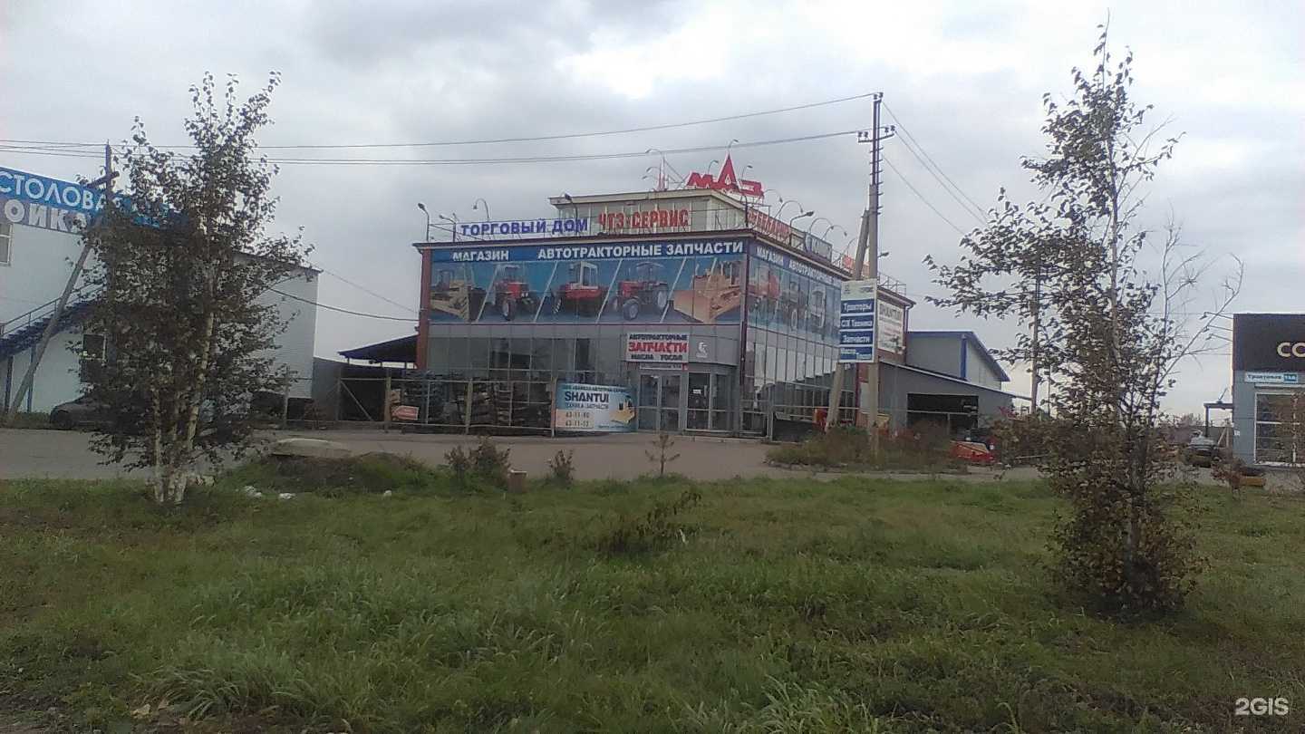 Отзывы на компанию Трак38.ру в Иркутске c фото