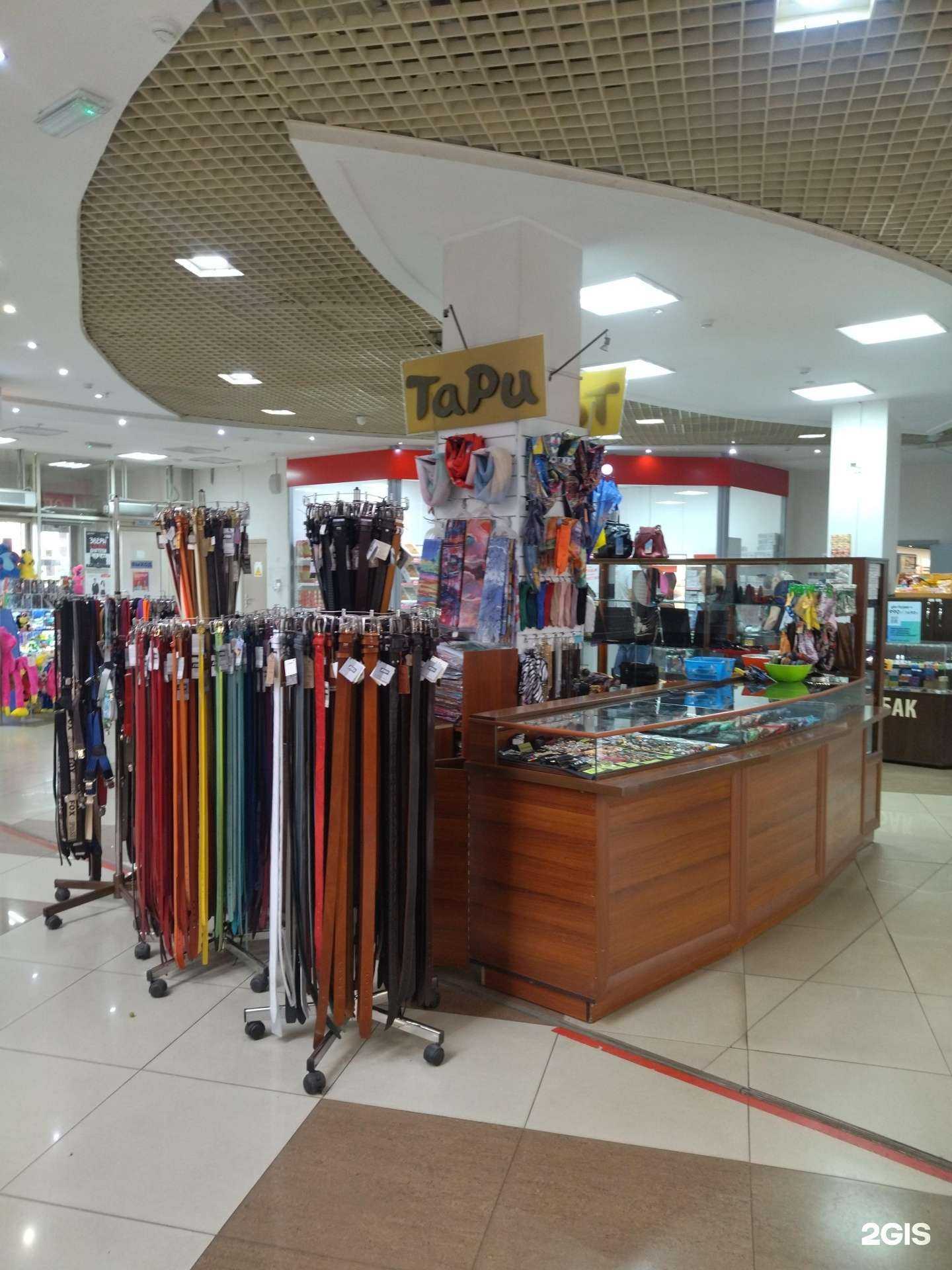 Отзывы на компанию Тари в Новокузнецке c фото