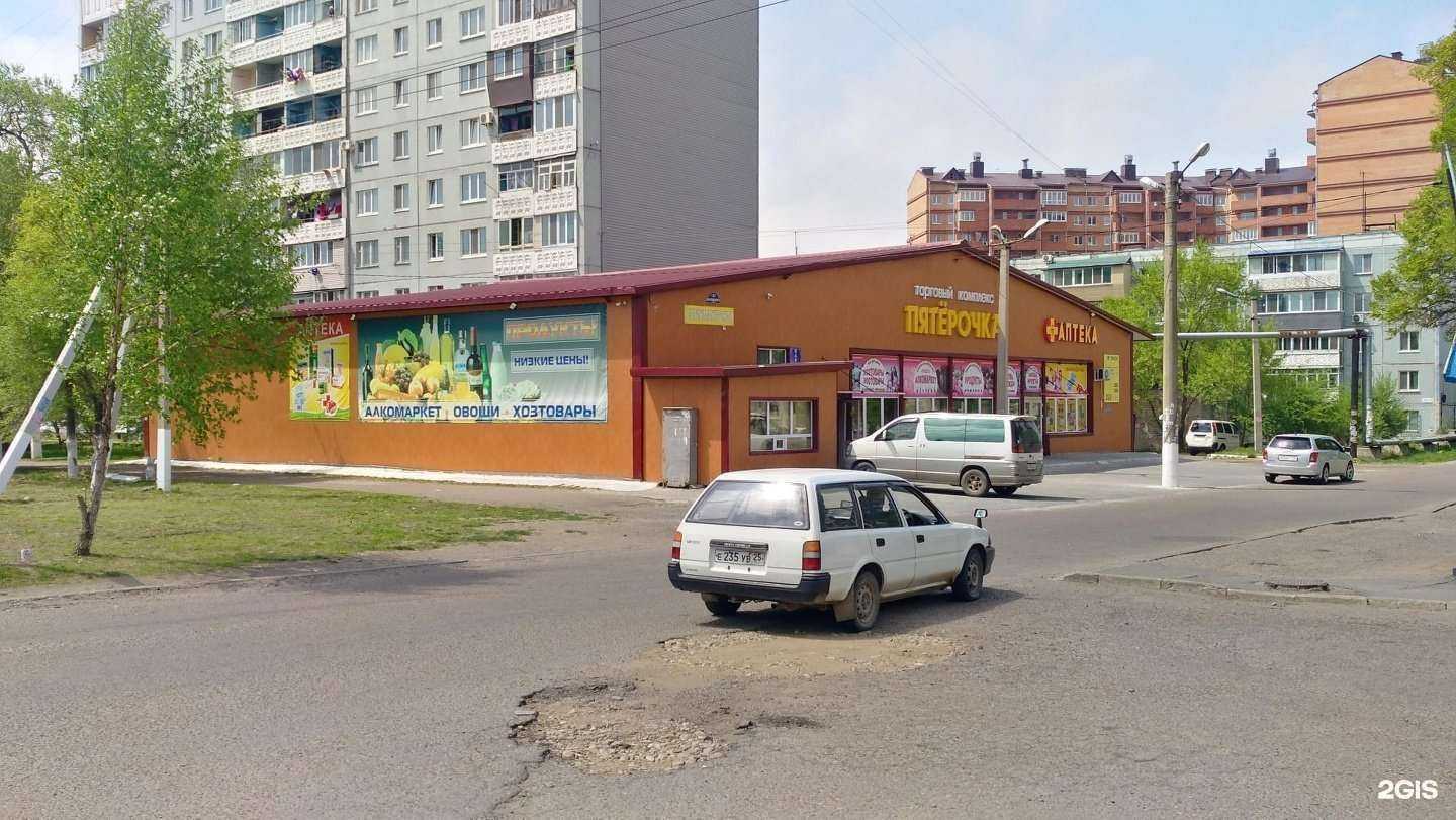 Отзывы на компанию Эконом+ в Уссурийске c фото - фотография 2 из 2