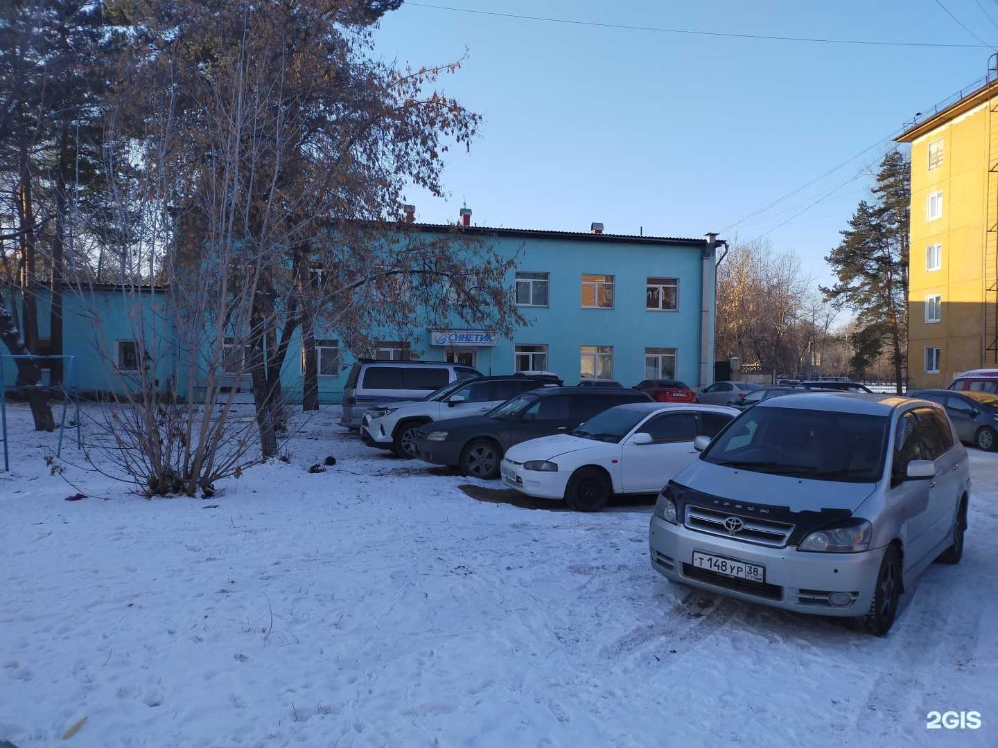 Отзывы на компанию Смну Синетик в Ангарске c фото - фотография 2 из 2