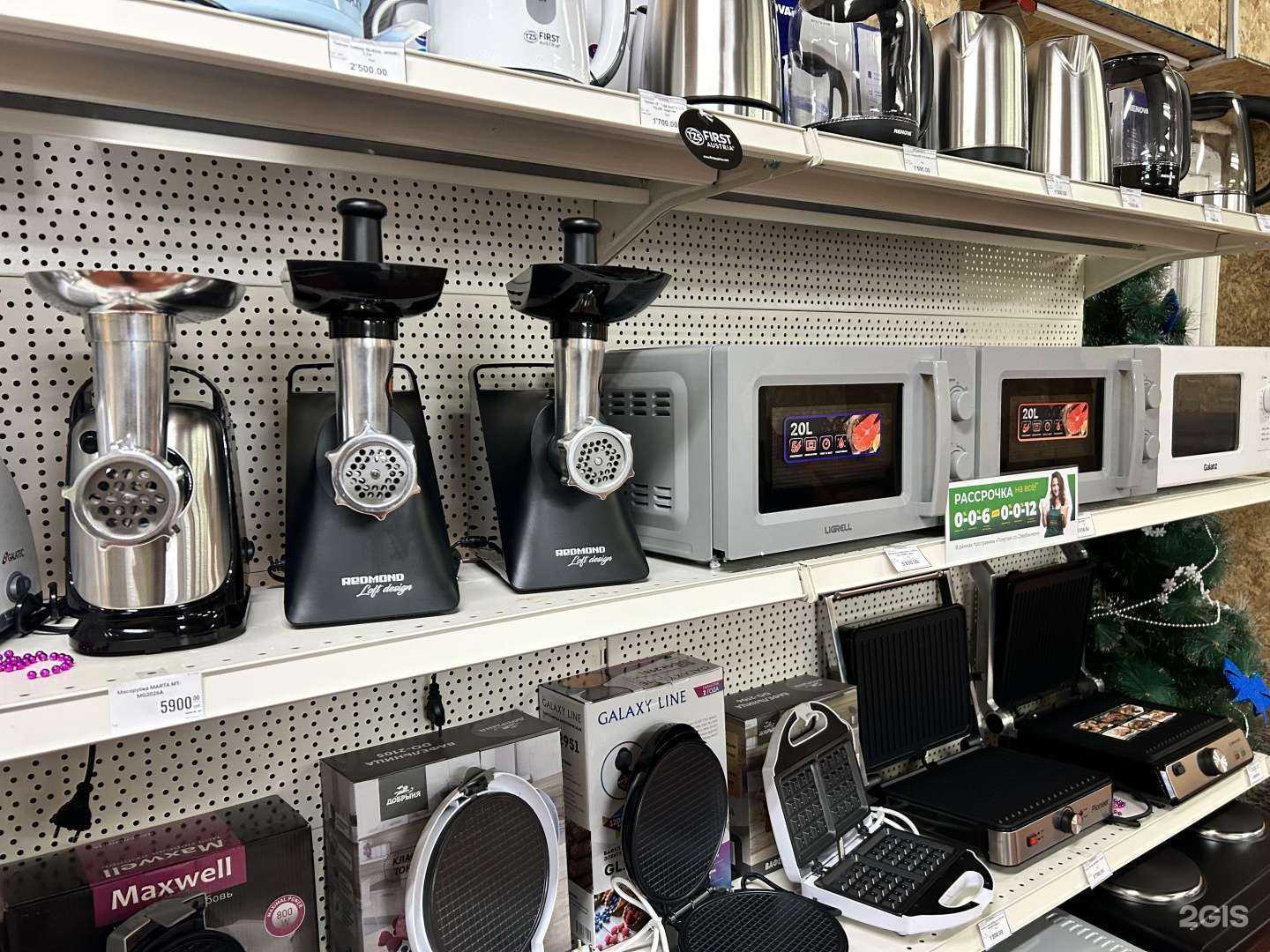 Отзывы на компанию proКомфорт в г. Улан-Удэ c фото